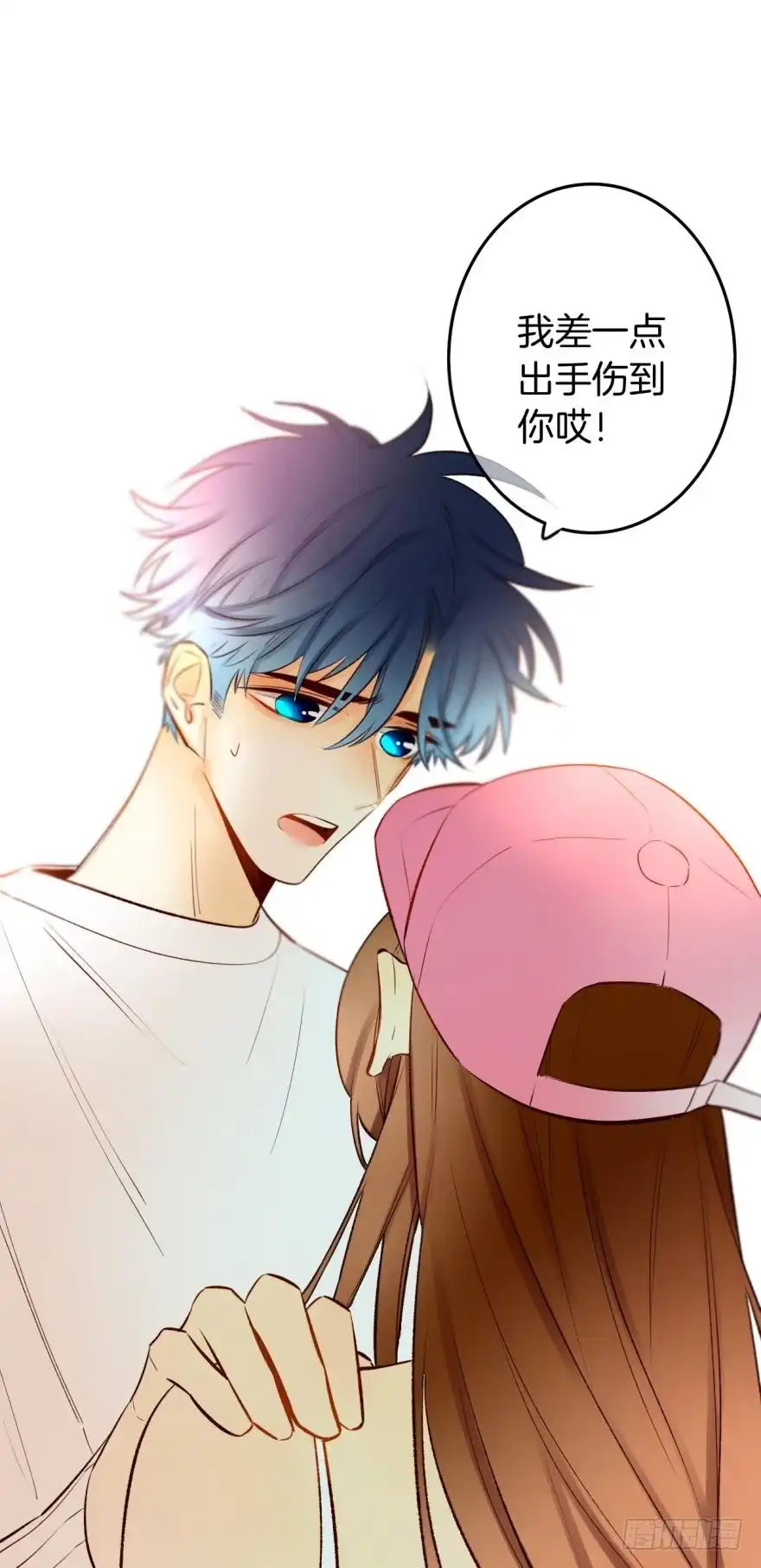 《情兽不要啊！》102话：小兽母，进来 第18页