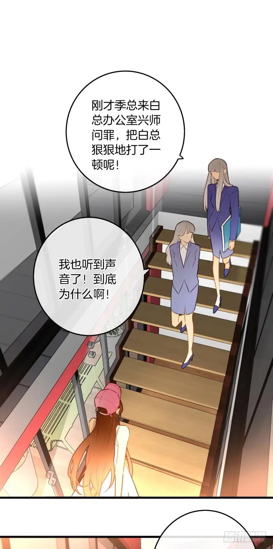 《情兽不要啊！》102话：小兽母，进来 第26页
