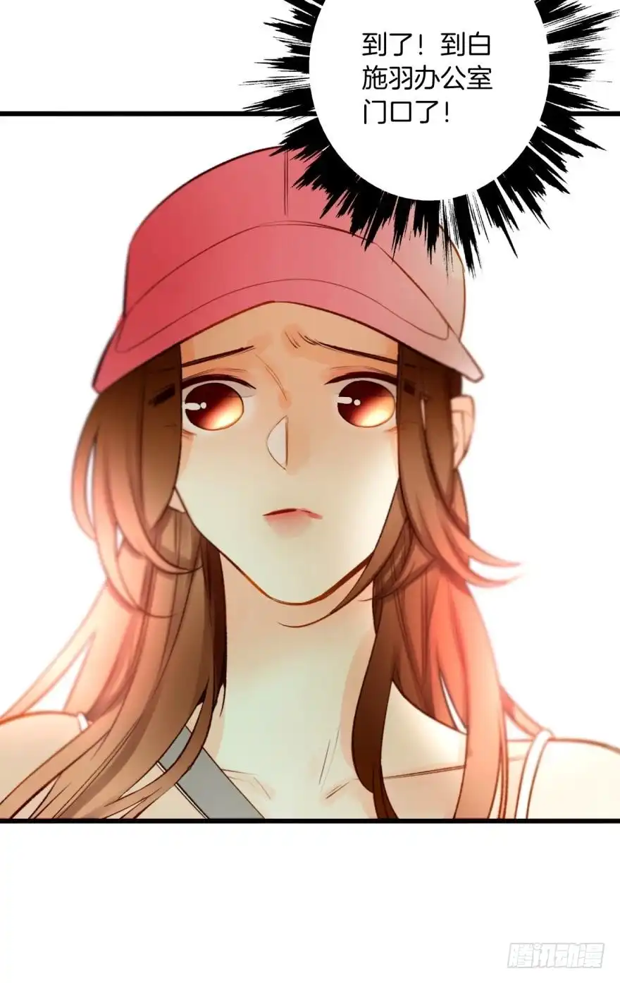 《情兽不要啊！》这就是你看上的女人？ 第3页
