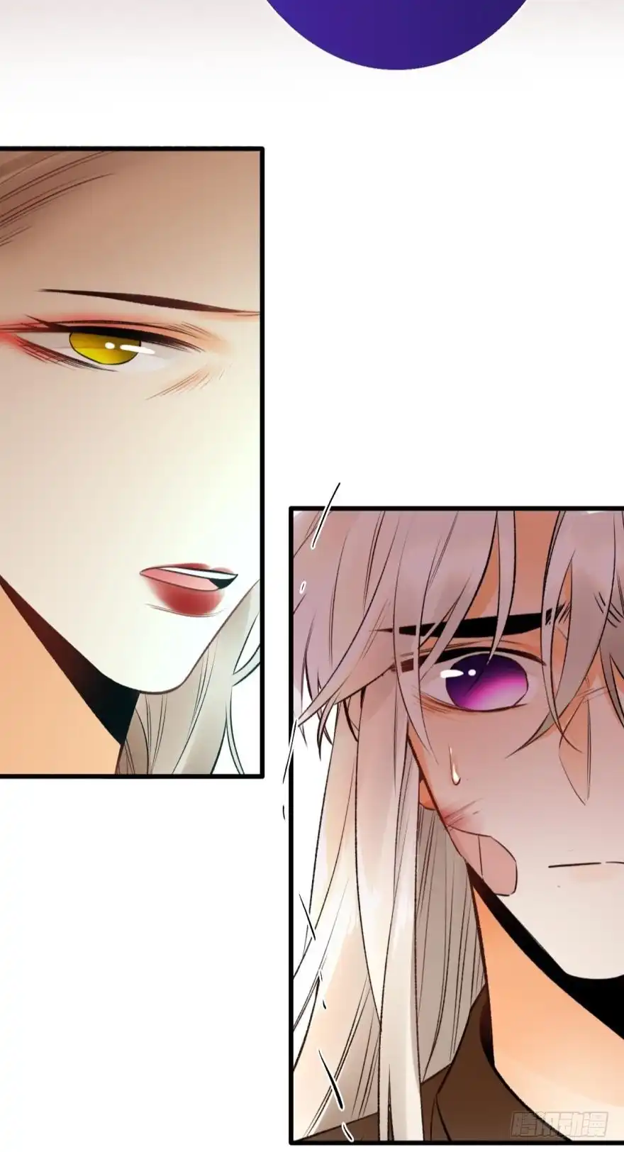 《情兽不要啊！》这就是你看上的女人？ 第39页