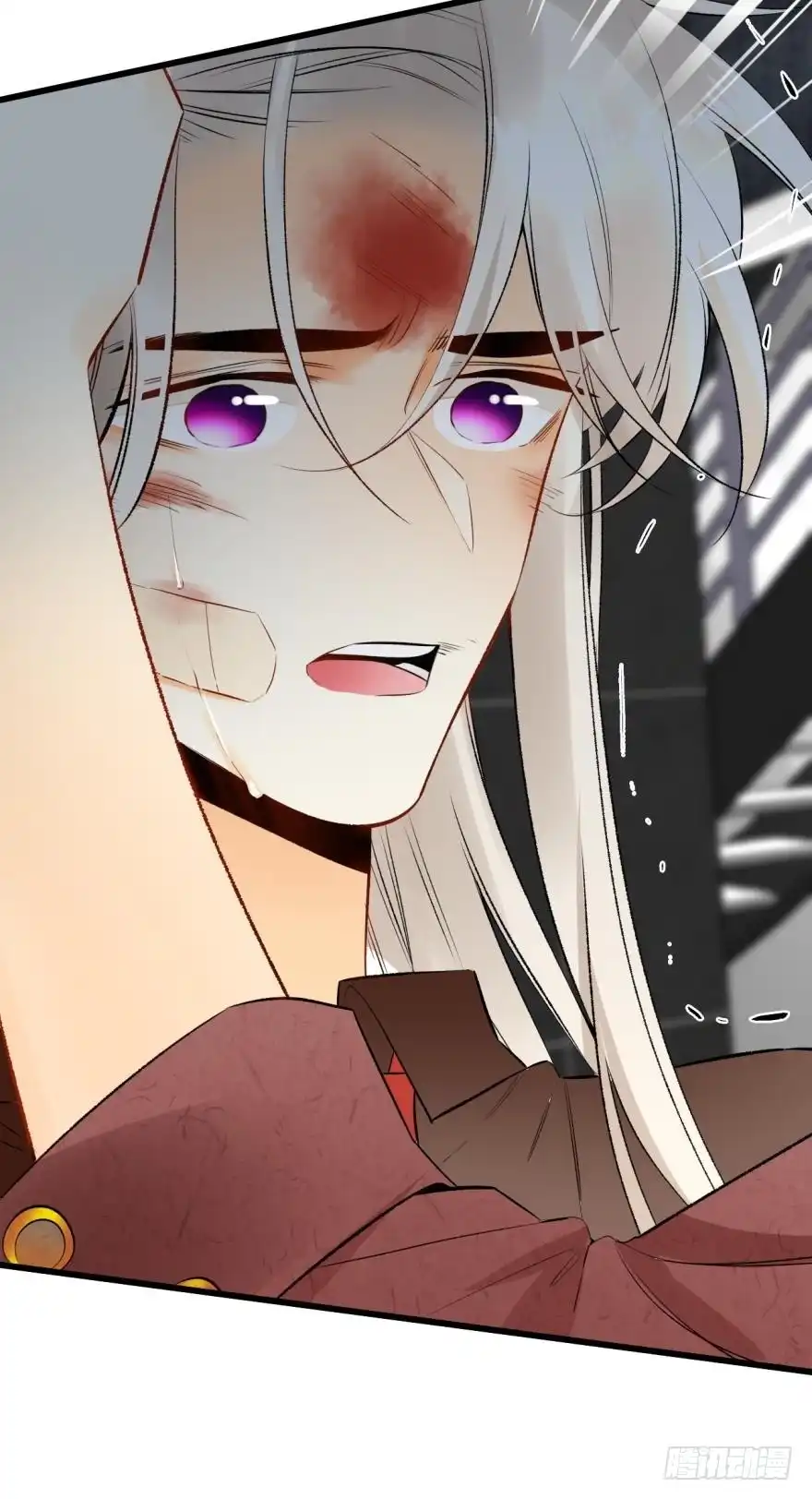 《情兽不要啊！》104话：我不爱她！ 第38页