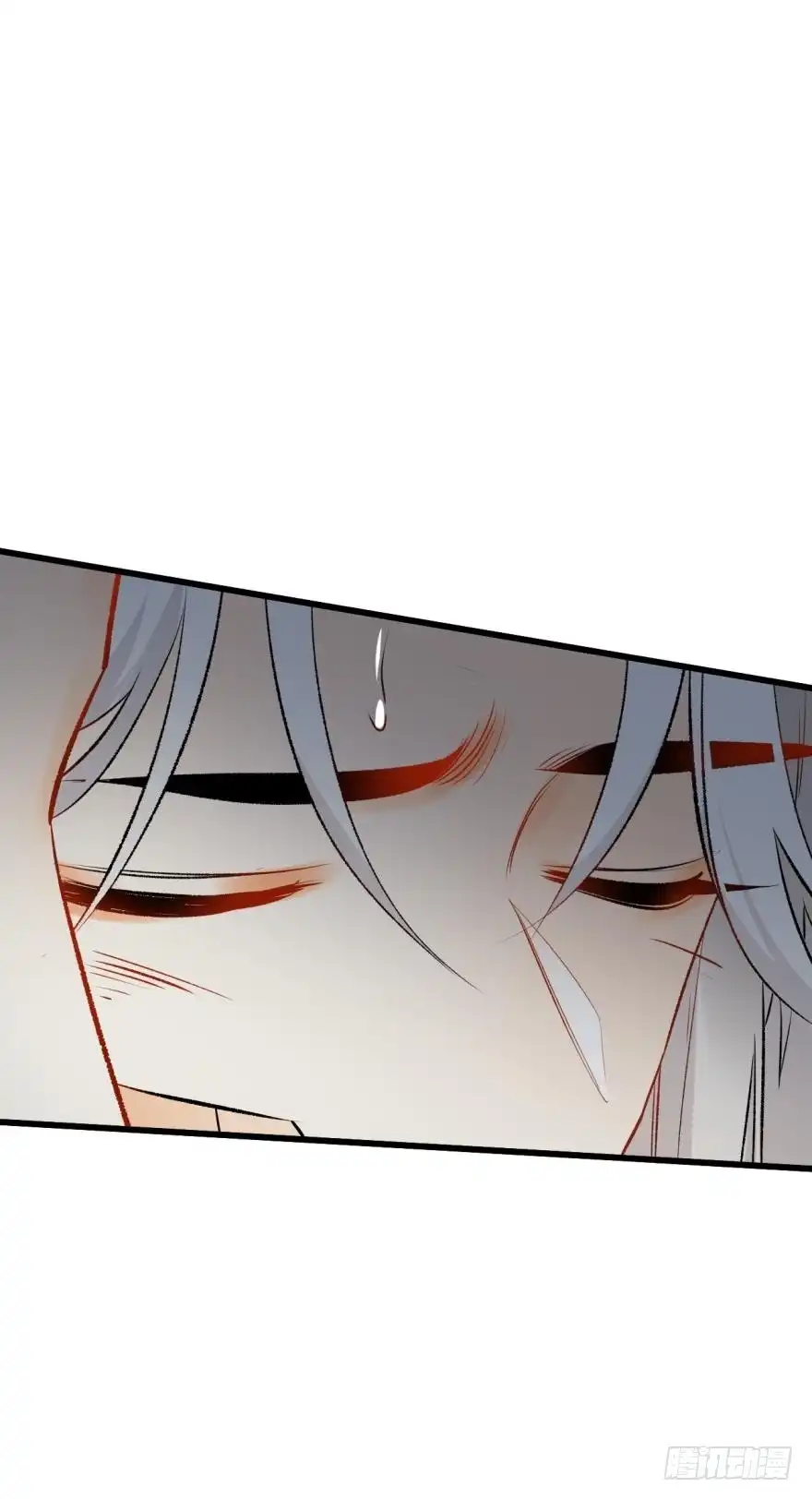《情兽不要啊！》104话：我不爱她！ 第39页