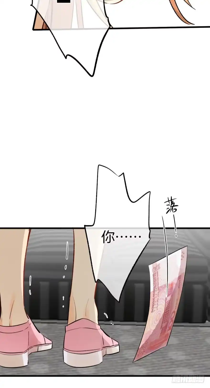 《情兽不要啊！》105话：你认识我妈妈？ 第38页