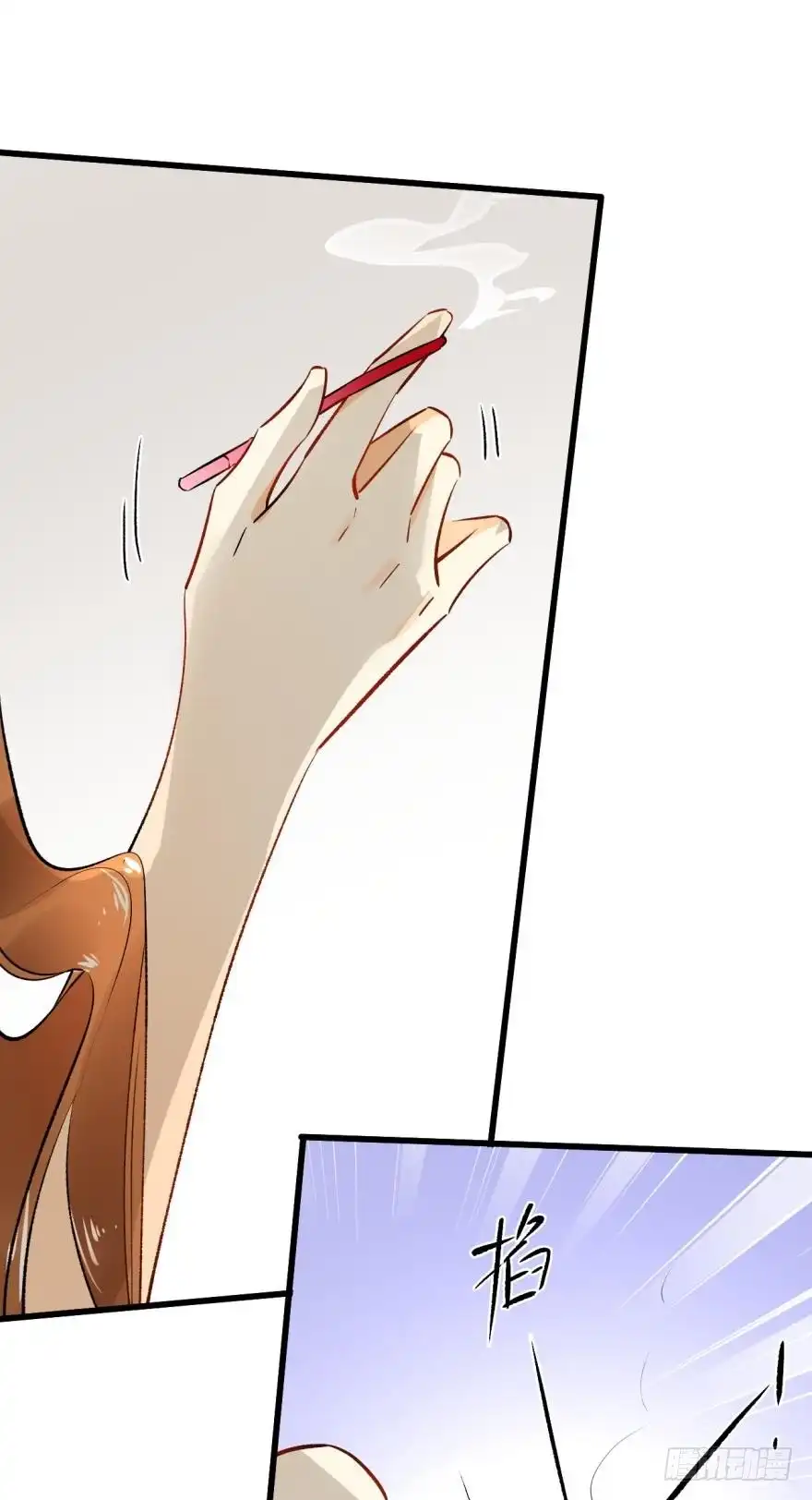 《情兽不要啊！》105话：你认识我妈妈？ 第11页