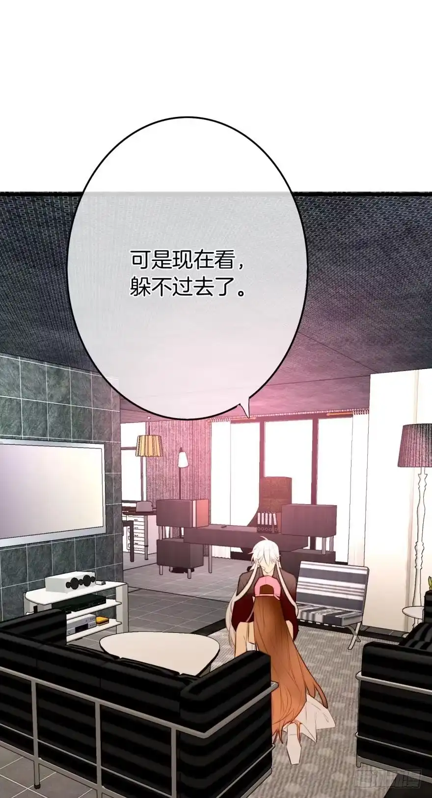 《情兽不要啊！》106话：我的父母怎么了？ 第43页