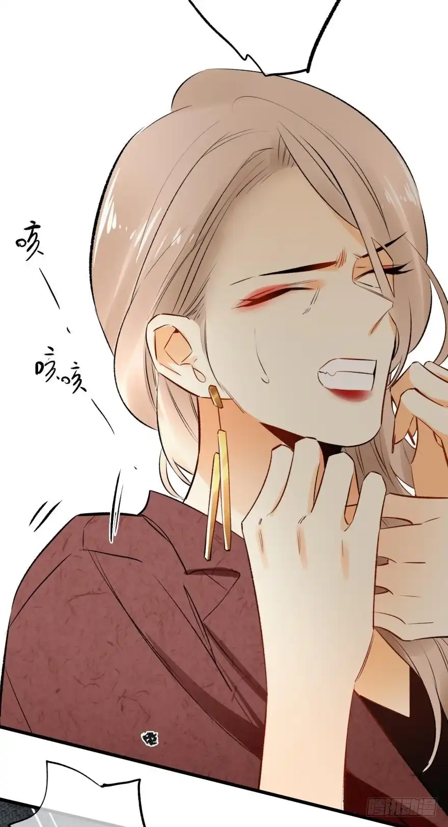 《情兽不要啊！》106话：我的父母怎么了？ 第11页