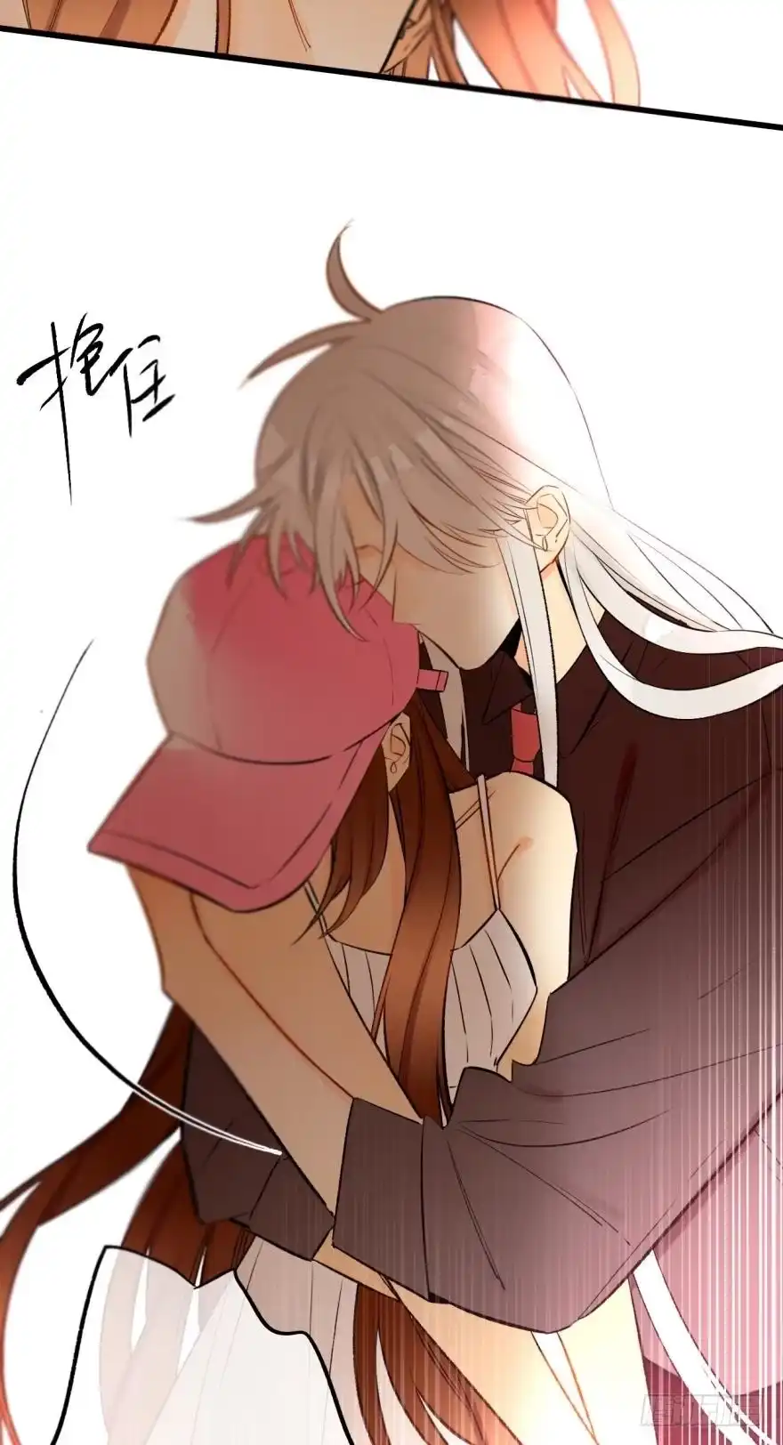 《情兽不要啊！》106话：我的父母怎么了？ 第14页