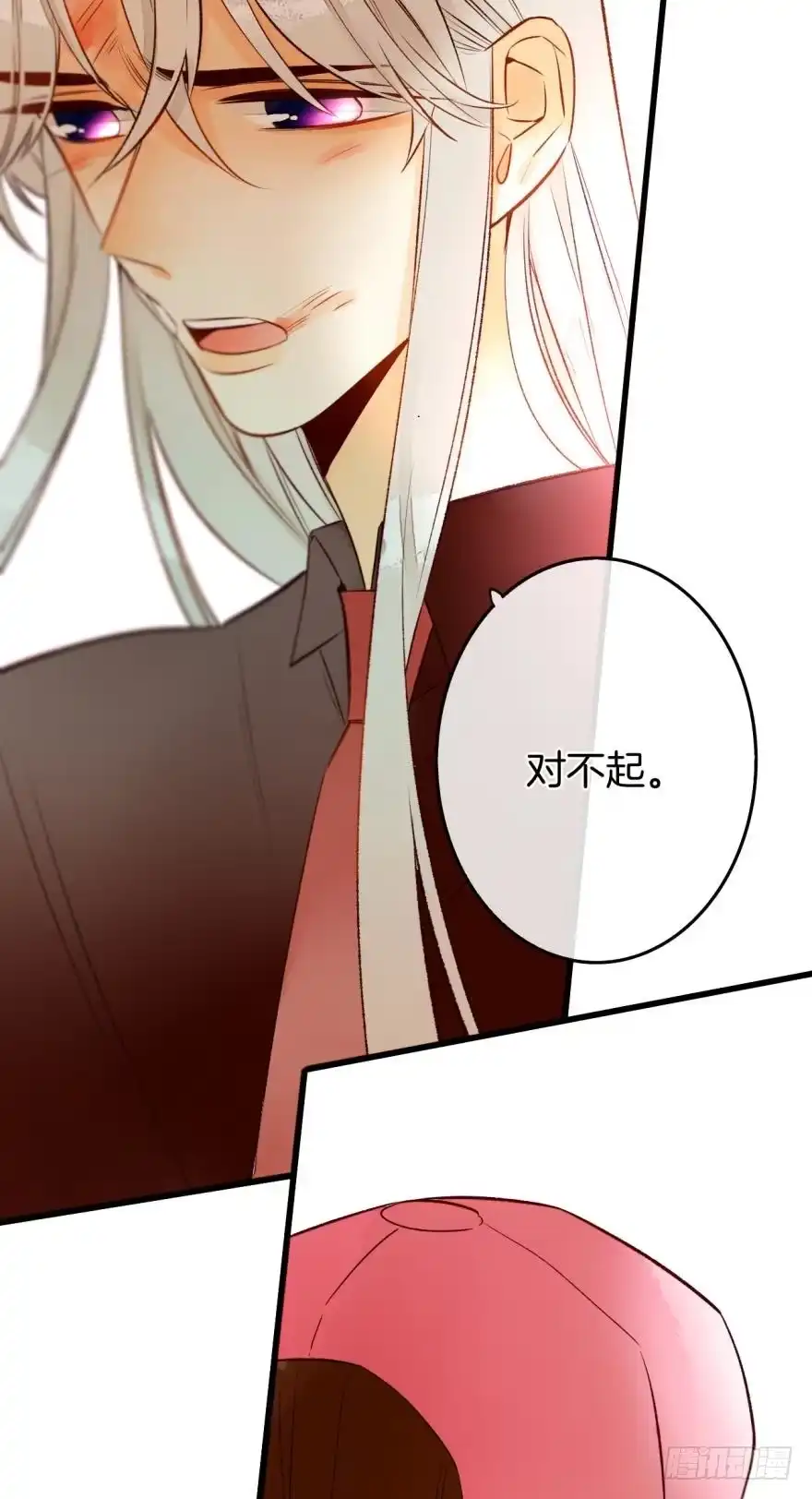 《情兽不要啊！》106话：我的父母怎么了？ 第23页