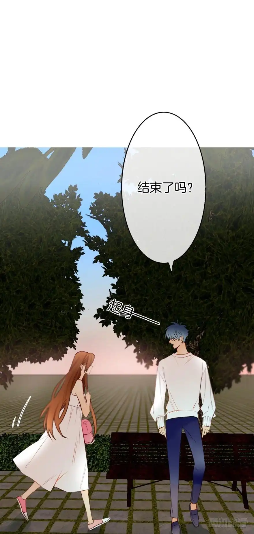 《情兽不要啊！》107话：兽皇龙沧海 第14页