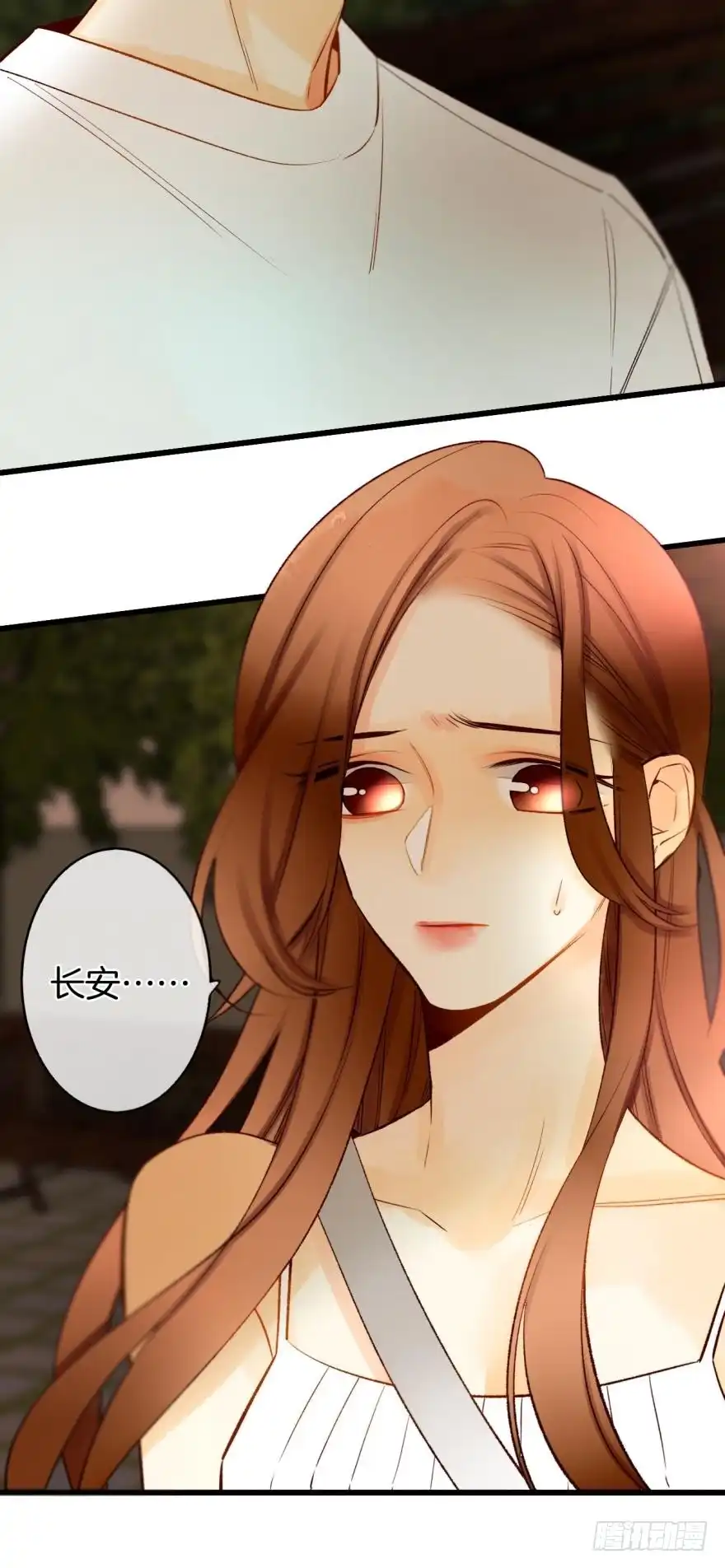 《情兽不要啊！》107话：兽皇龙沧海 第13页