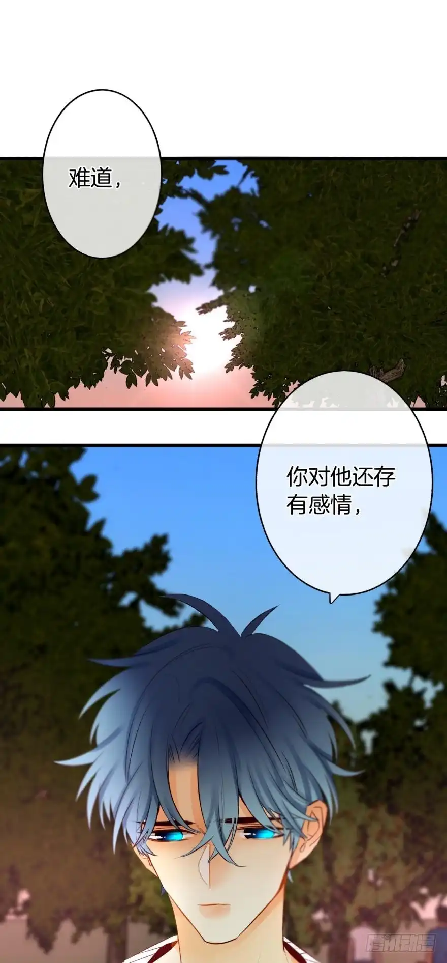 《情兽不要啊！》107话：兽皇龙沧海 第18页