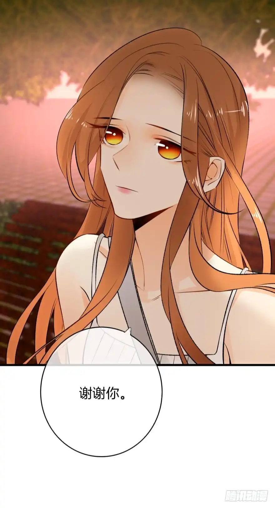 《情兽不要啊！》109话：千年无敌手 第14页