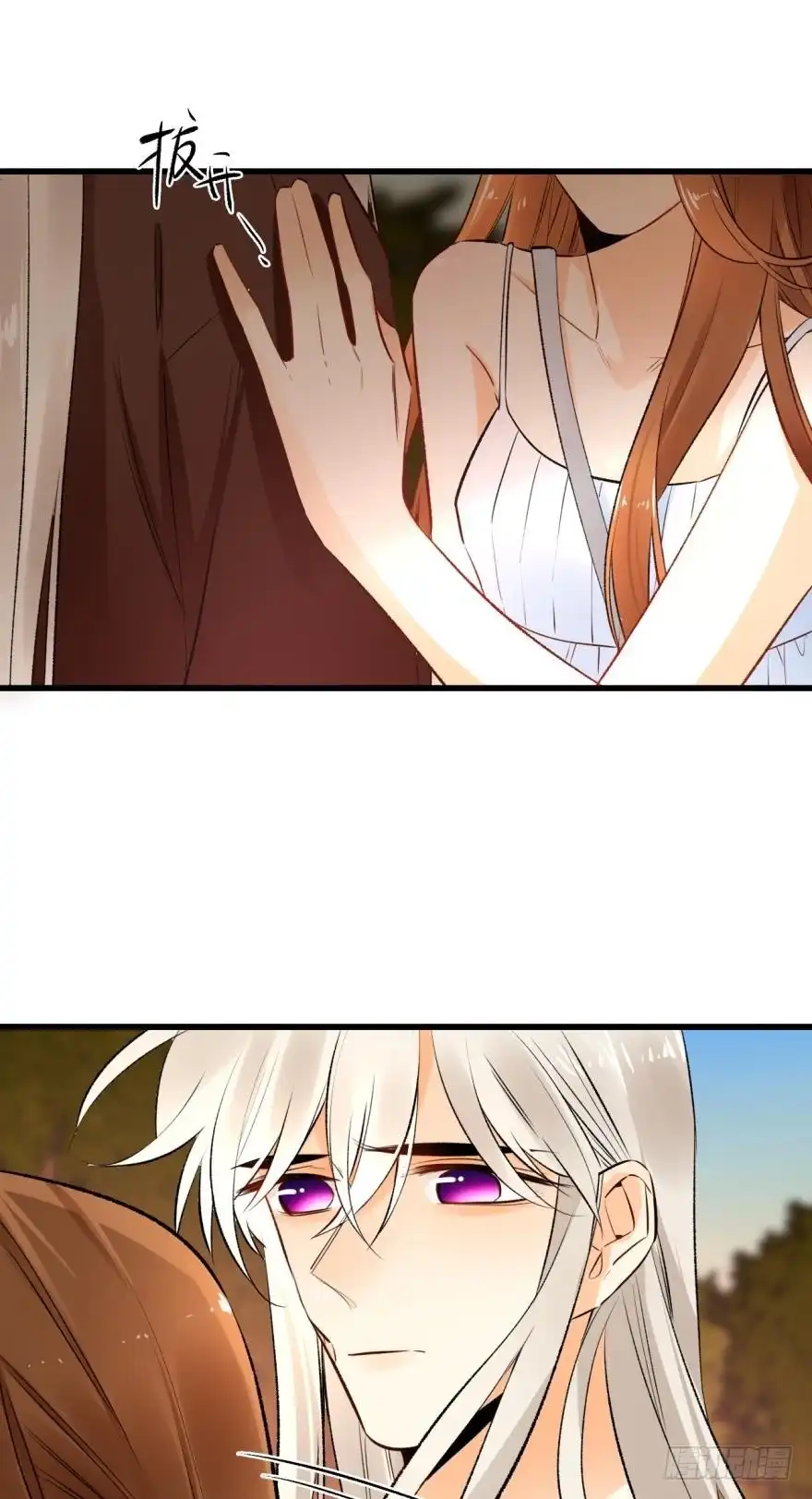 《情兽不要啊！》110话：加班的奸情 第5页