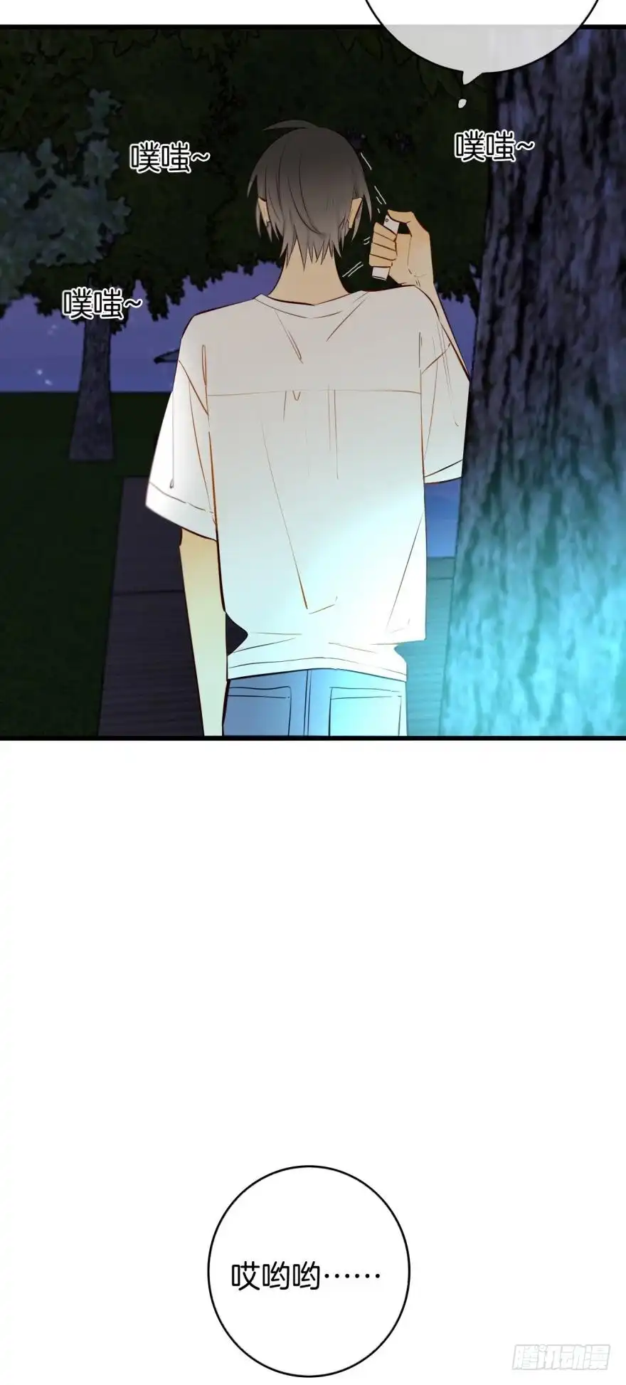 《情兽不要啊！》112话：姐姐不要啊！ 第25页