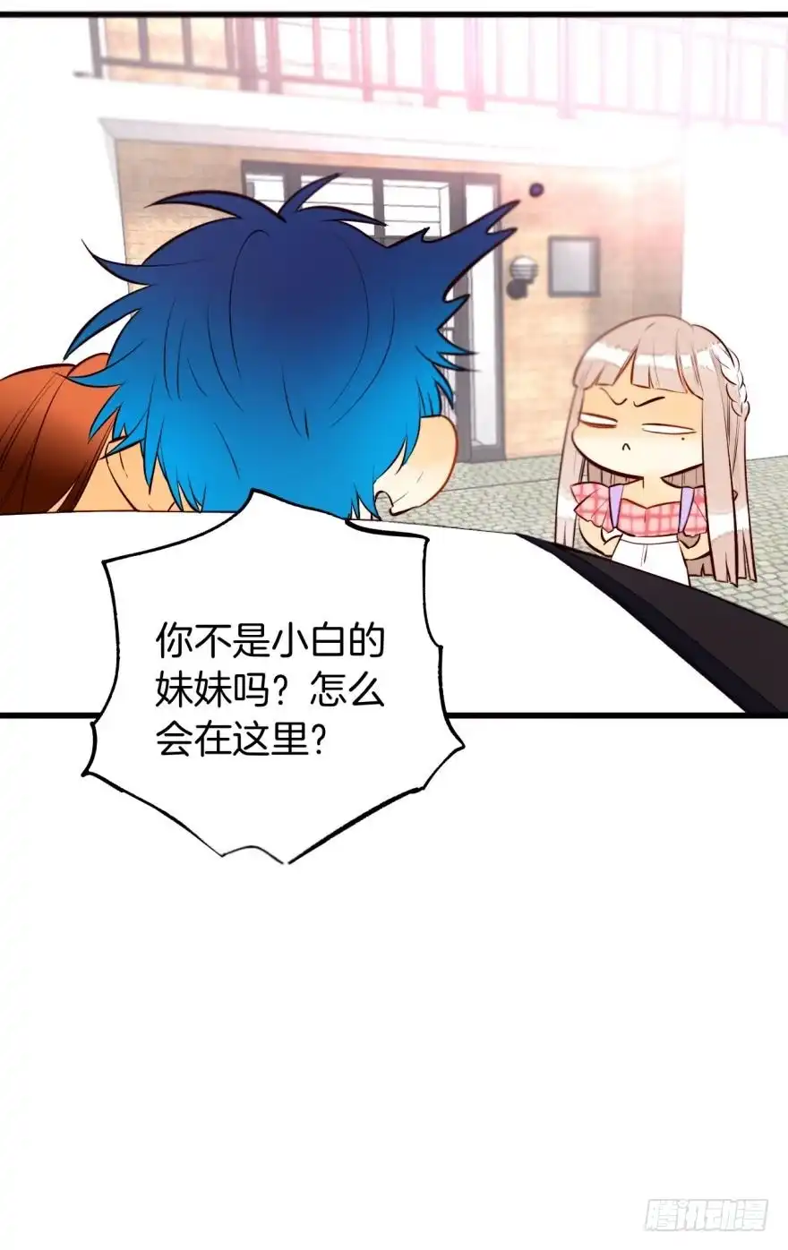 《情兽不要啊！》112话：姐姐不要啊！ 第42页