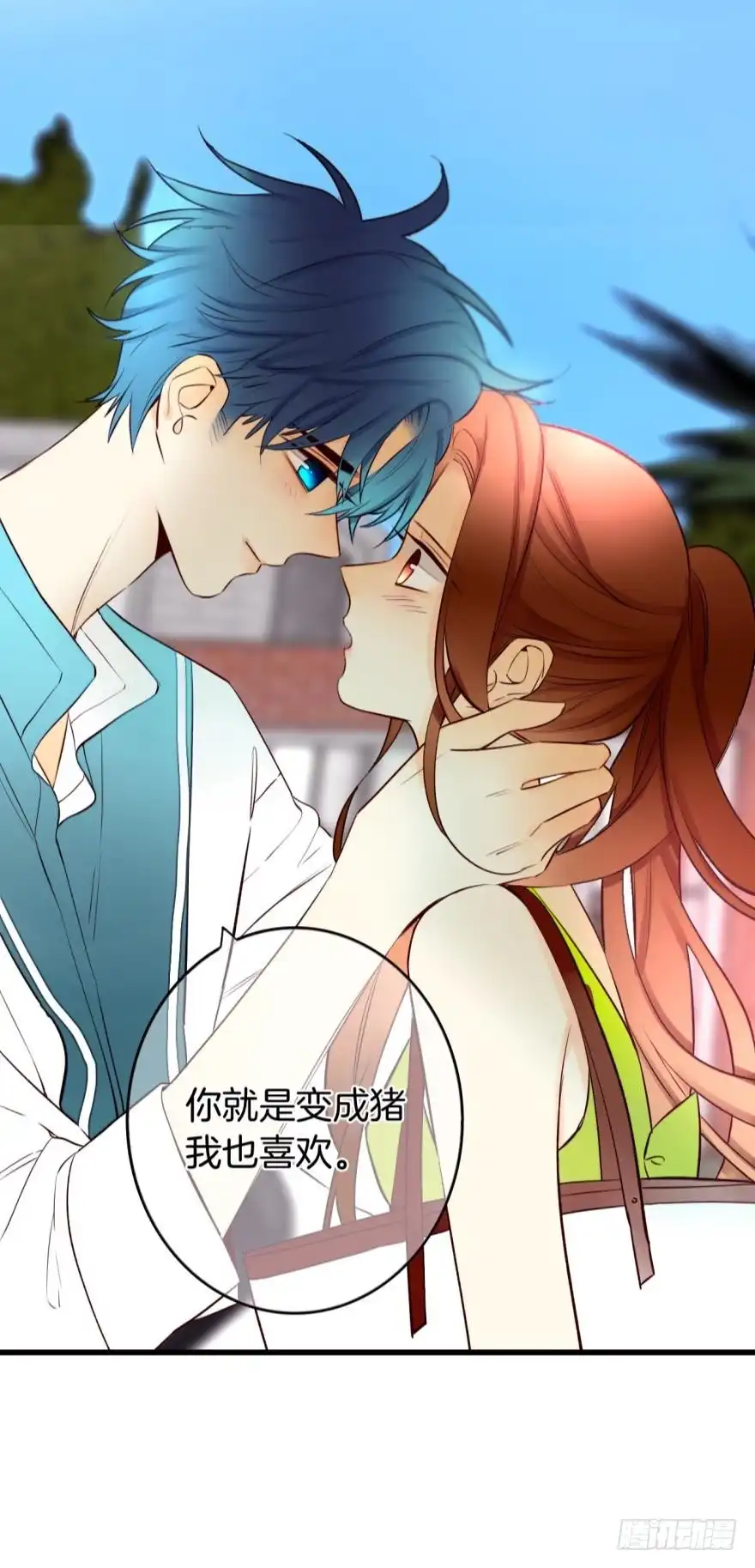 《情兽不要啊！》112话：姐姐不要啊！ 第37页