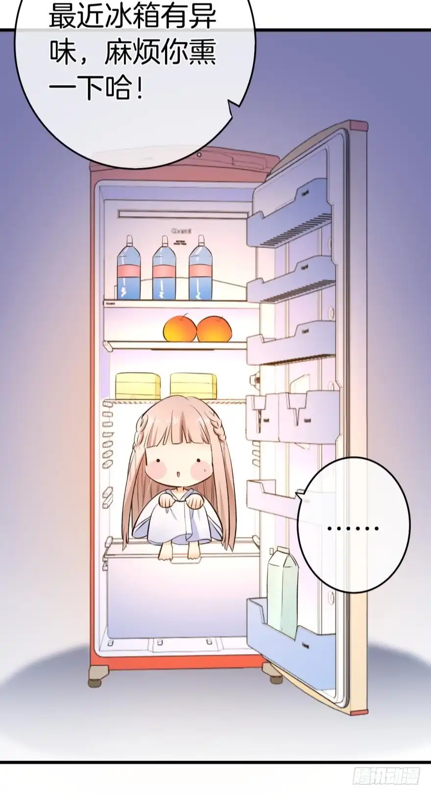 《情兽不要啊！》112话：姐姐不要啊！ 第20页