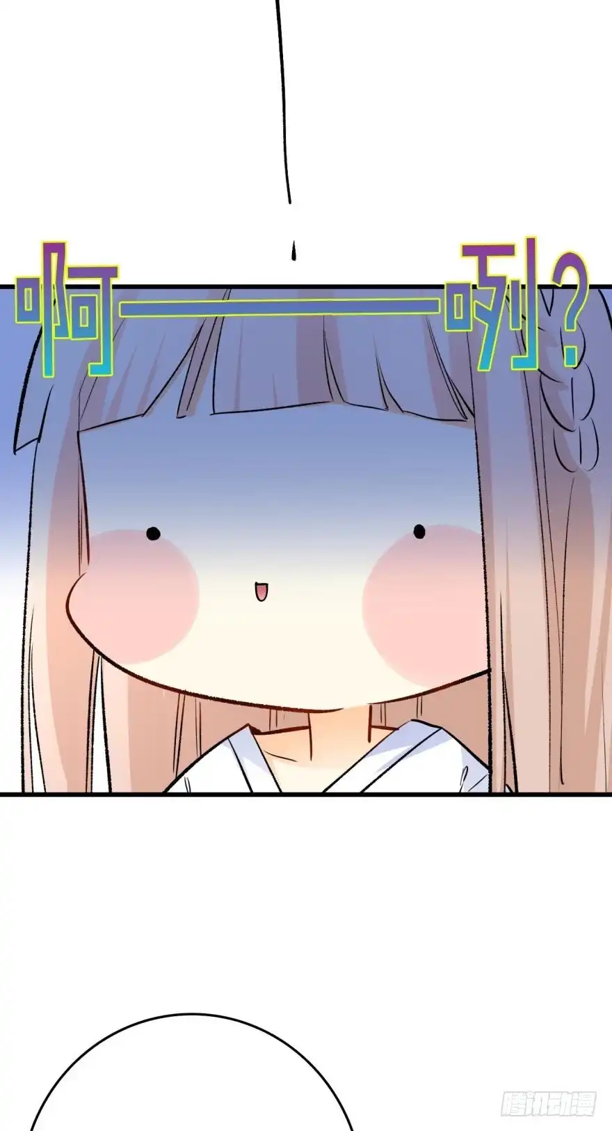 《情兽不要啊！》112话：姐姐不要啊！ 第19页