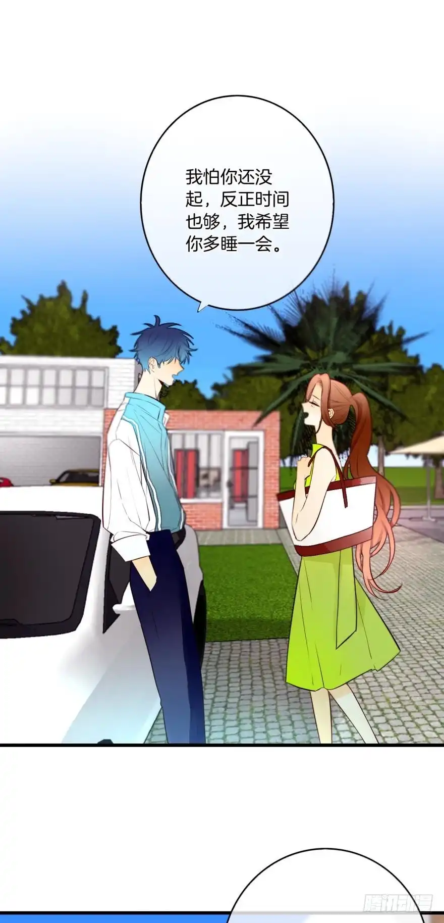 《情兽不要啊！》112话：姐姐不要啊！ 第34页