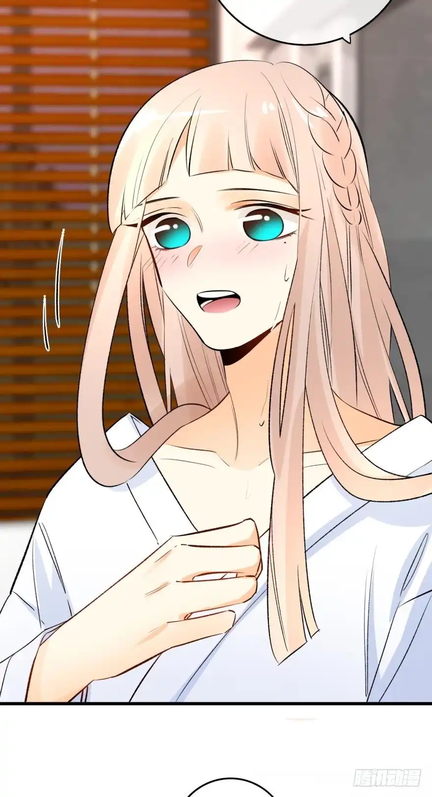 《情兽不要啊！》112话：姐姐不要啊！ 第11页
