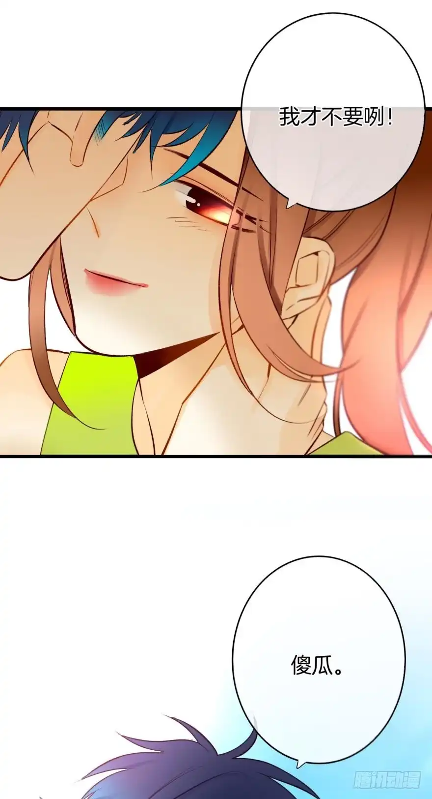 《情兽不要啊！》112话：姐姐不要啊！ 第38页