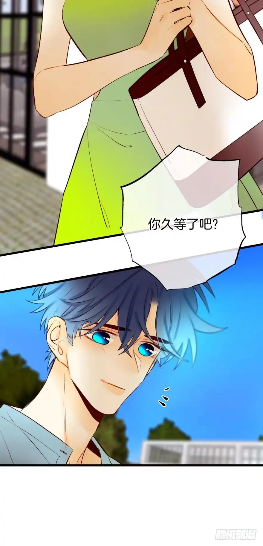 《情兽不要啊！》112话：姐姐不要啊！ 第33页