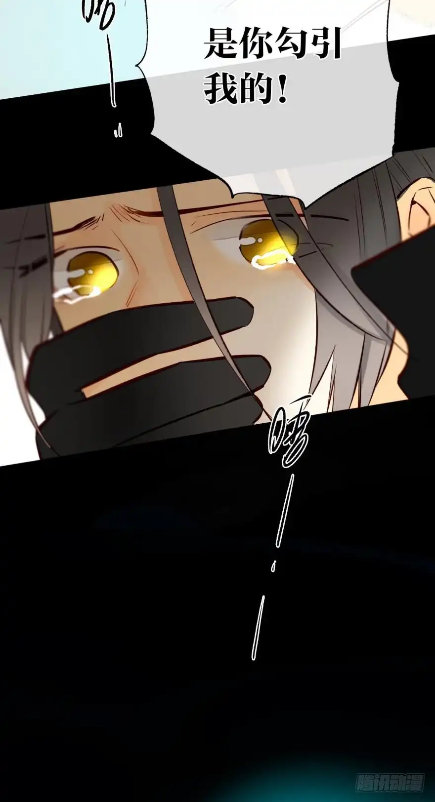 《情兽不要啊！》112话：姐姐不要啊！ 第28页