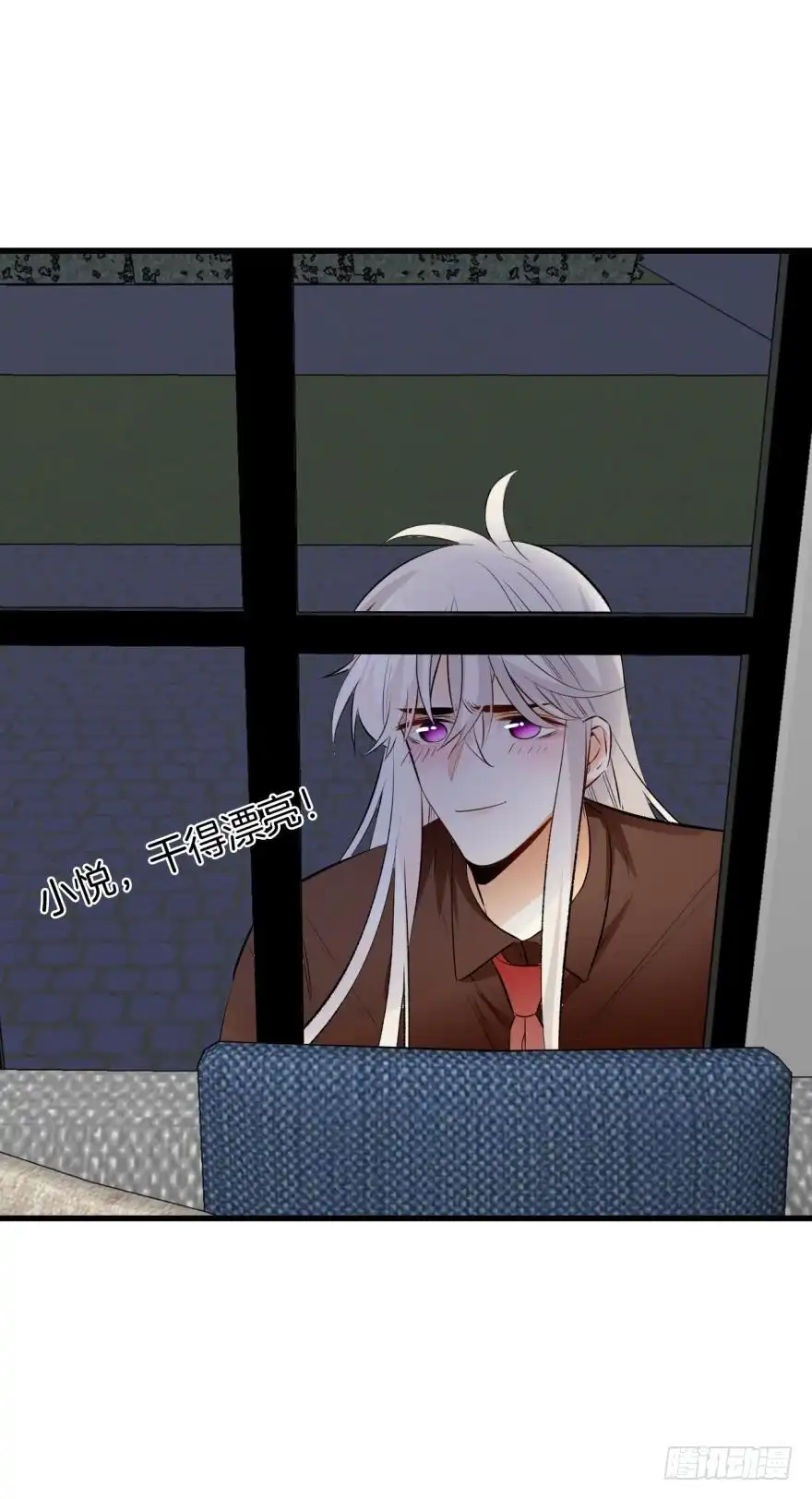 《情兽不要啊！》112话：姐姐不要啊！ 第9页