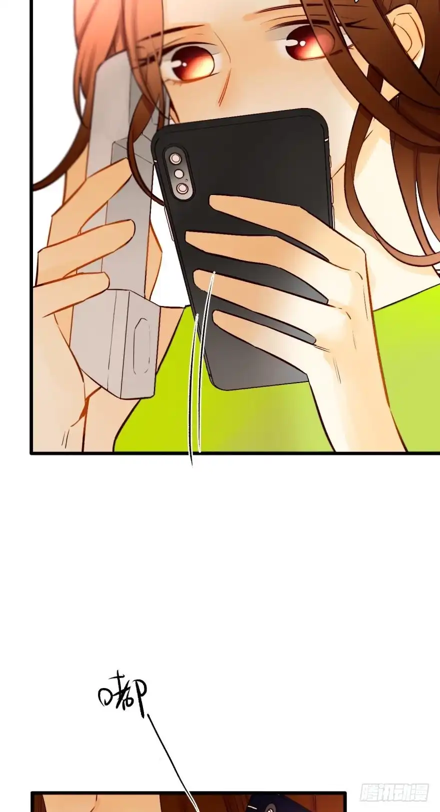 《情兽不要啊！》113话：阻隔剂失效？ 第18页