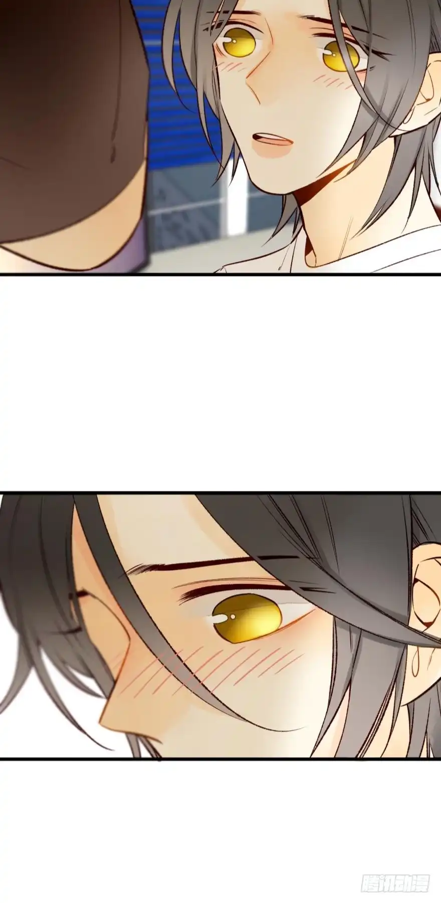 《情兽不要啊！》114话：他不是那种人 第14页