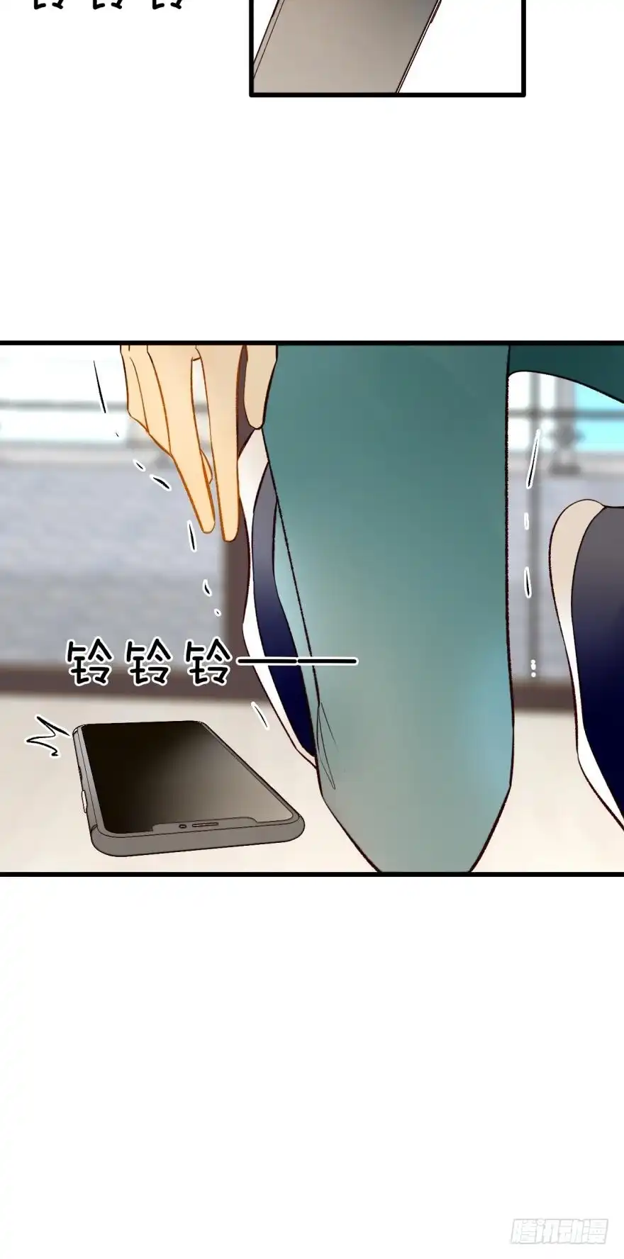 《情兽不要啊！》114话：他不是那种人 第24页