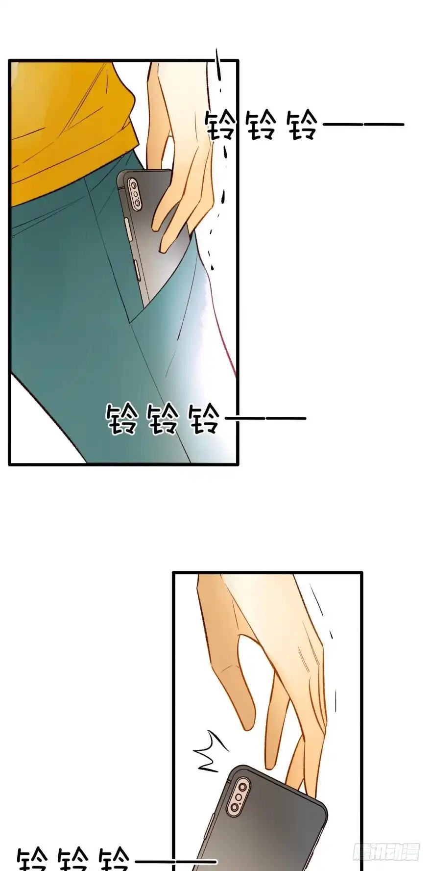 《情兽不要啊！》114话：他不是那种人 第23页