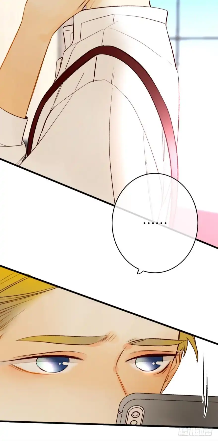 《情兽不要啊！》114话：他不是那种人 第26页
