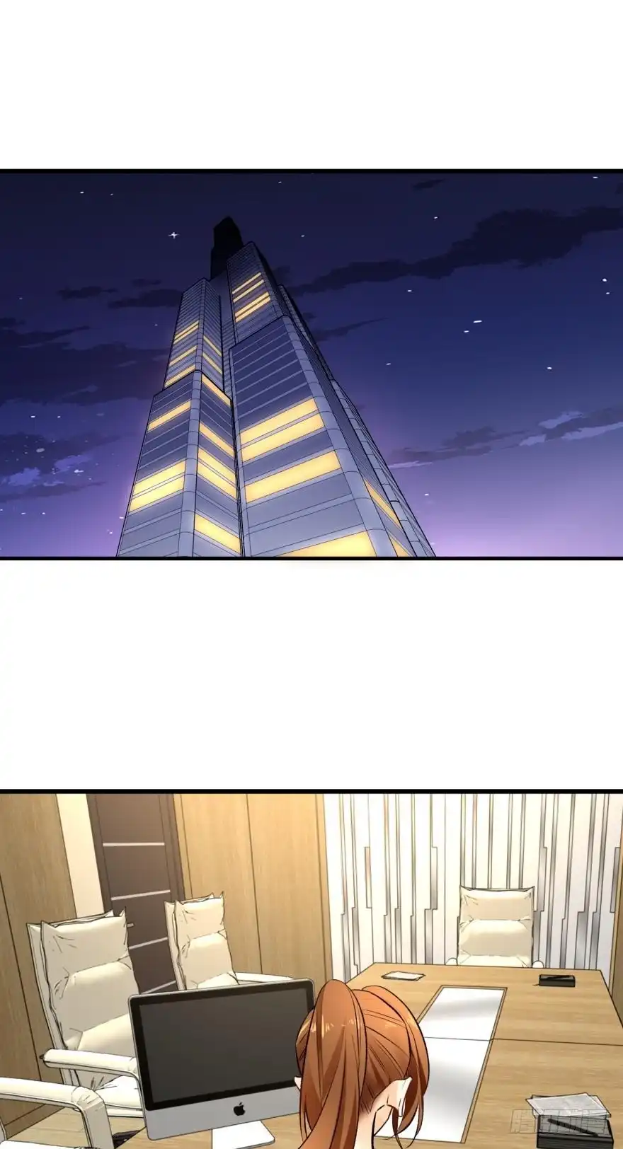 《情兽不要啊！》115话：我要打败那个人渣！ 第26页