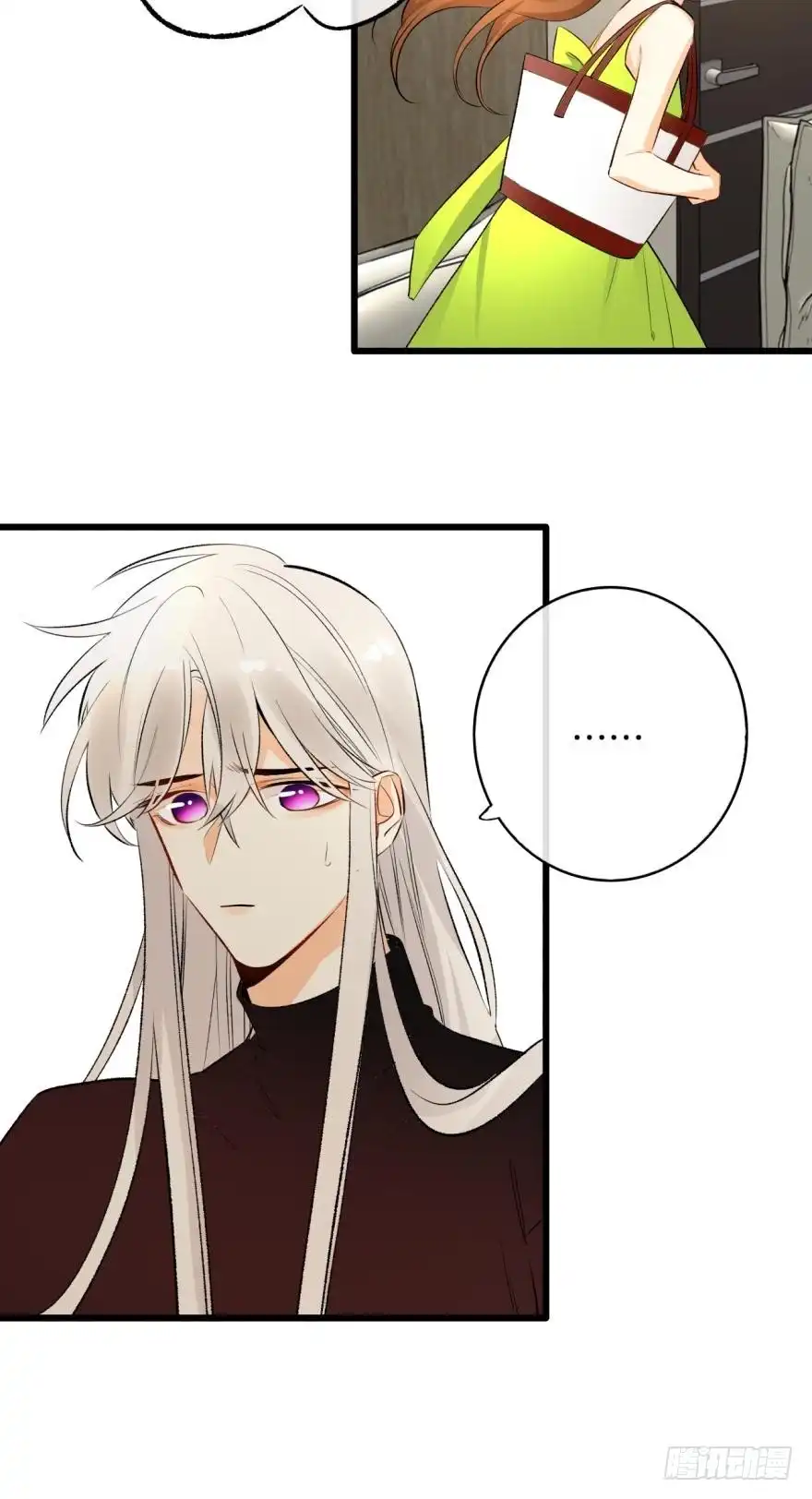 《情兽不要啊！》116话：她的成长 第23页