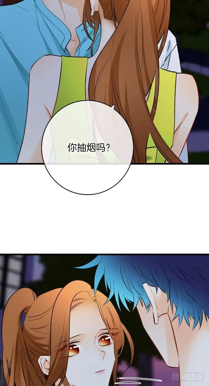 《情兽不要啊！》116话：她的成长 第30页