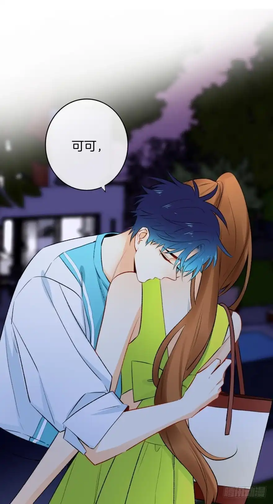 《情兽不要啊！》116话：她的成长 第33页