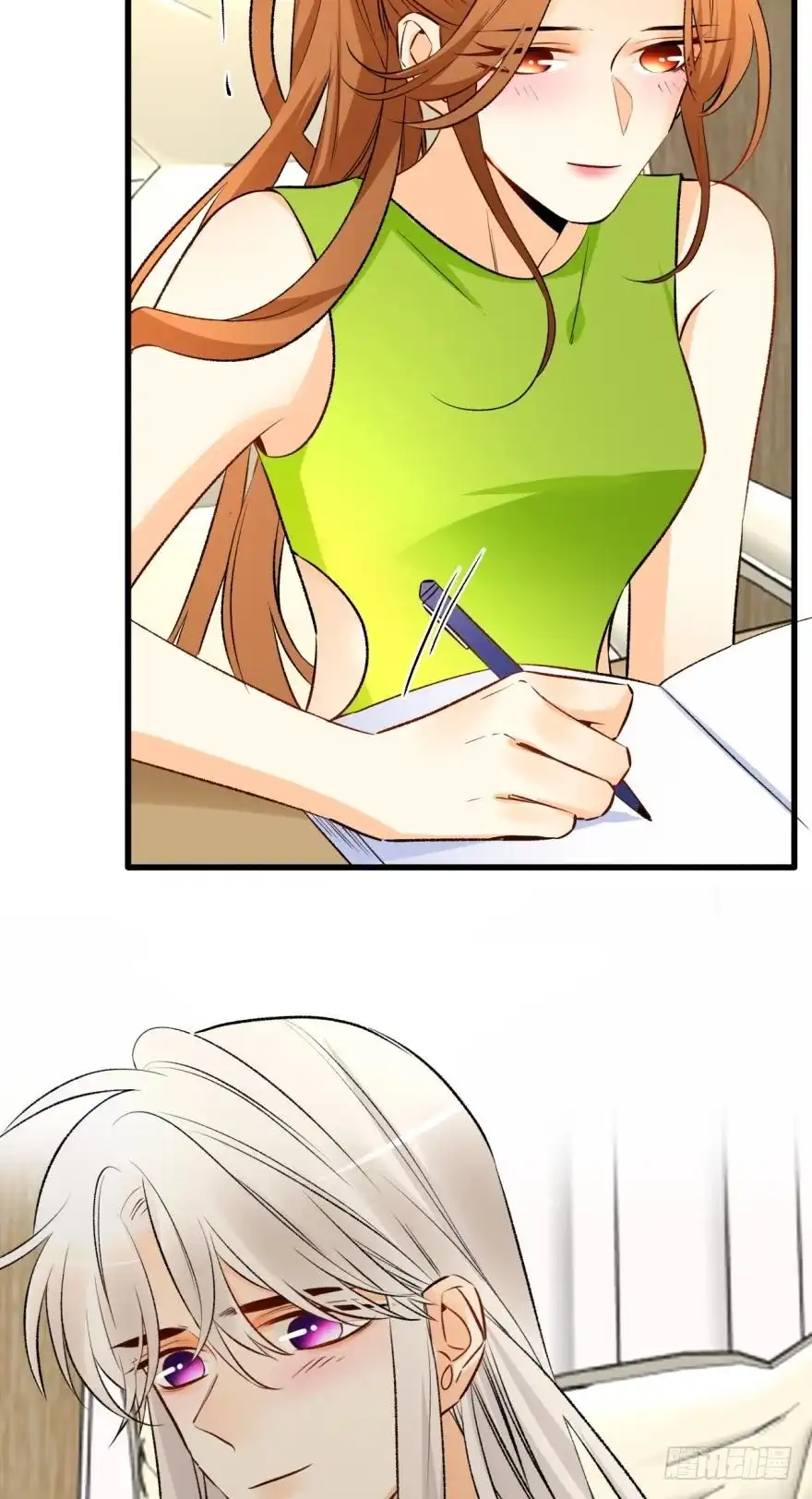 《情兽不要啊！》116话：她的成长 第10页