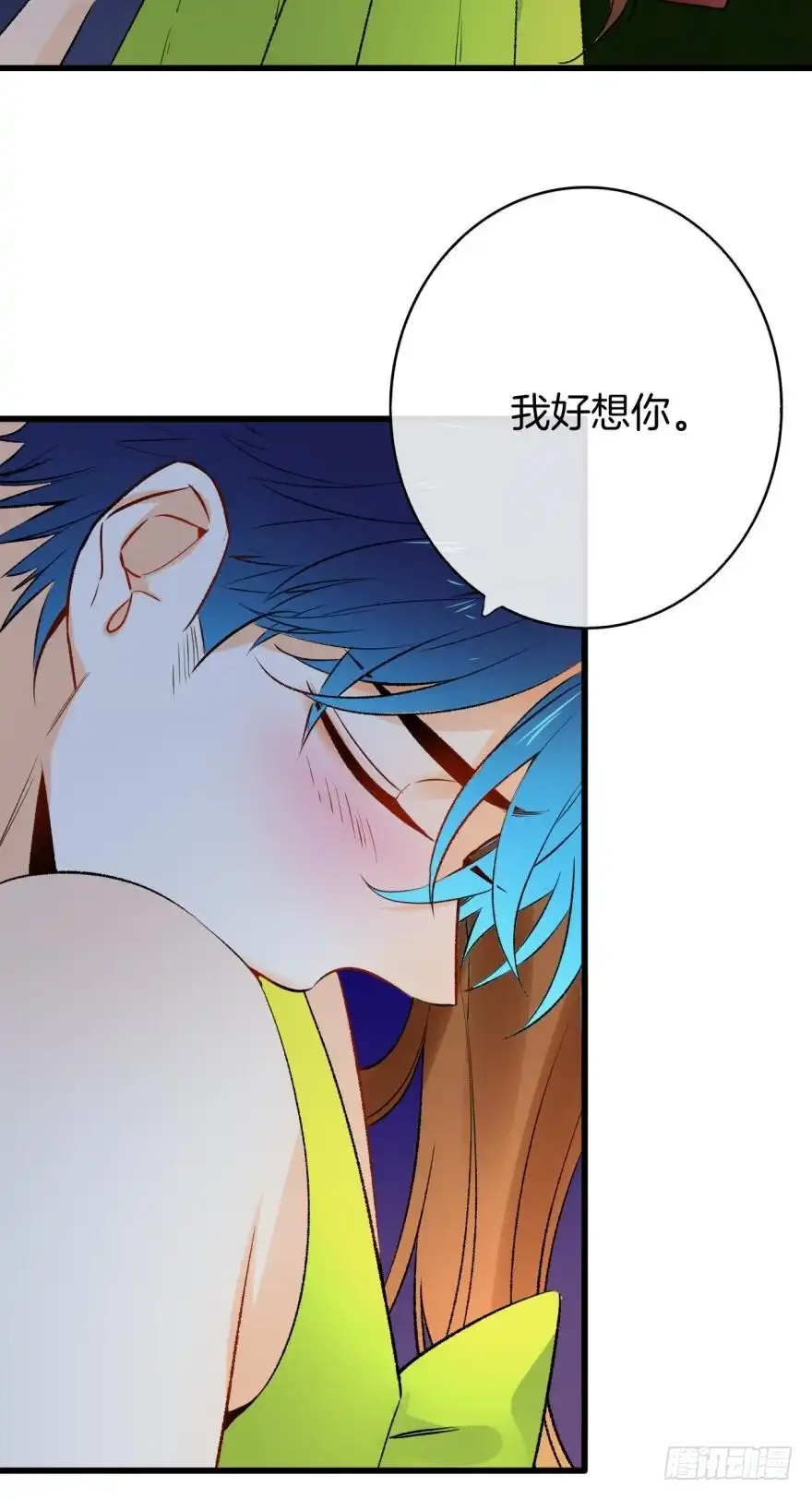 《情兽不要啊！》116话：她的成长 第34页