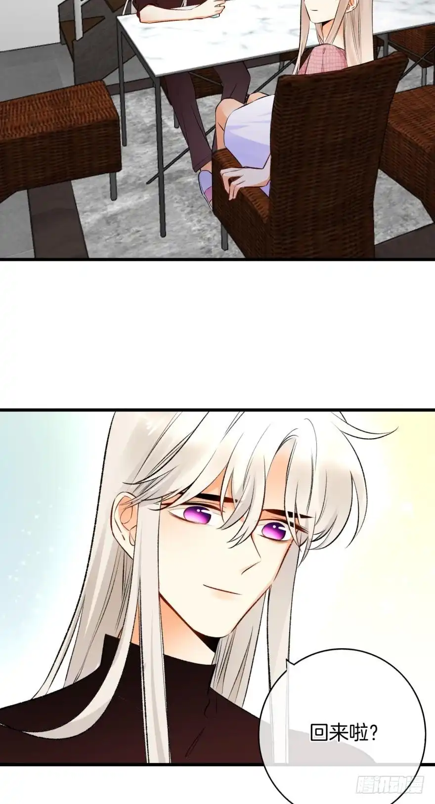 《情兽不要啊！》117话：老板怎么来了？ 第26页