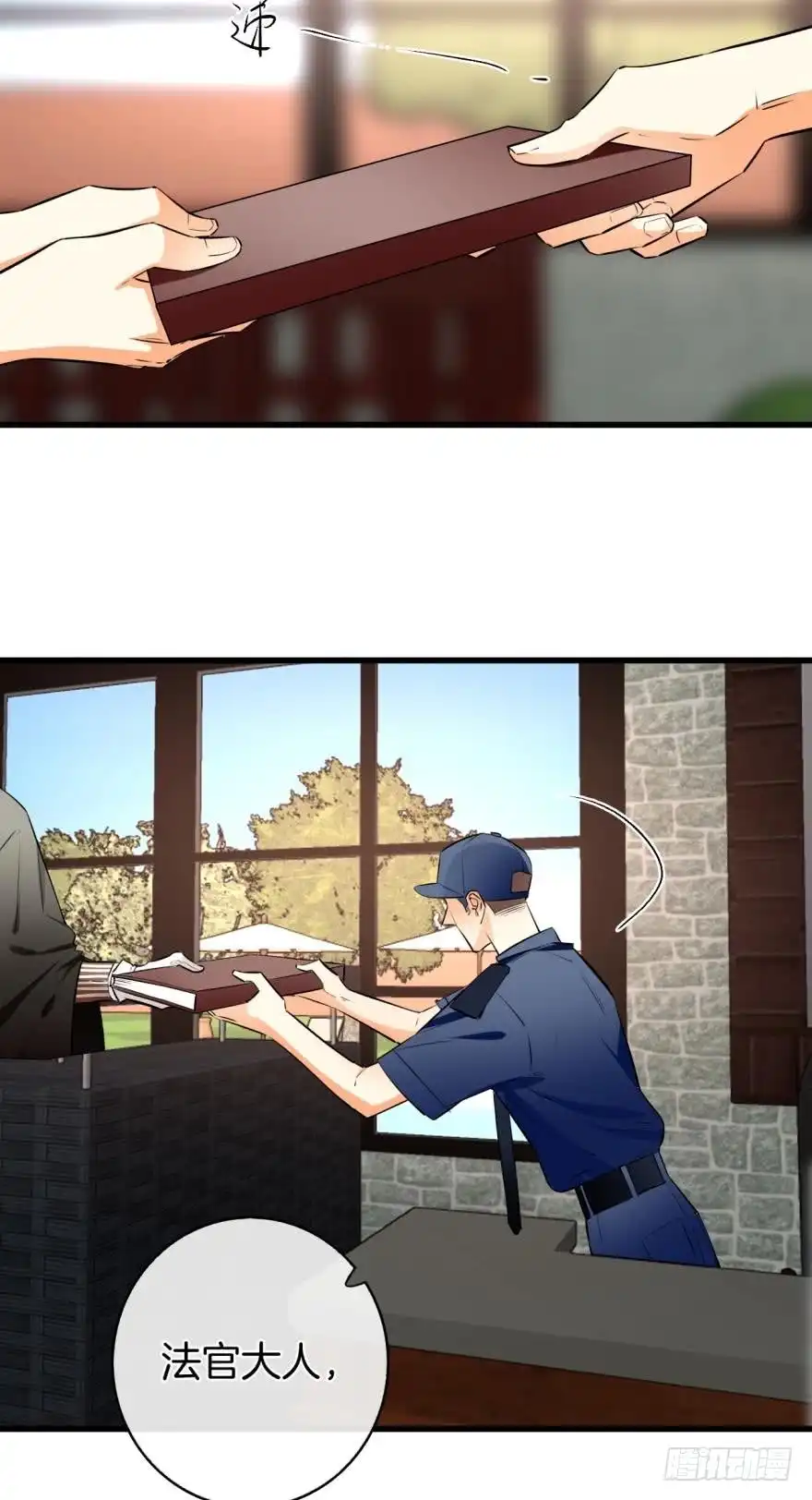 《情兽不要啊！》120话：真让我刮目相看！ 第2页