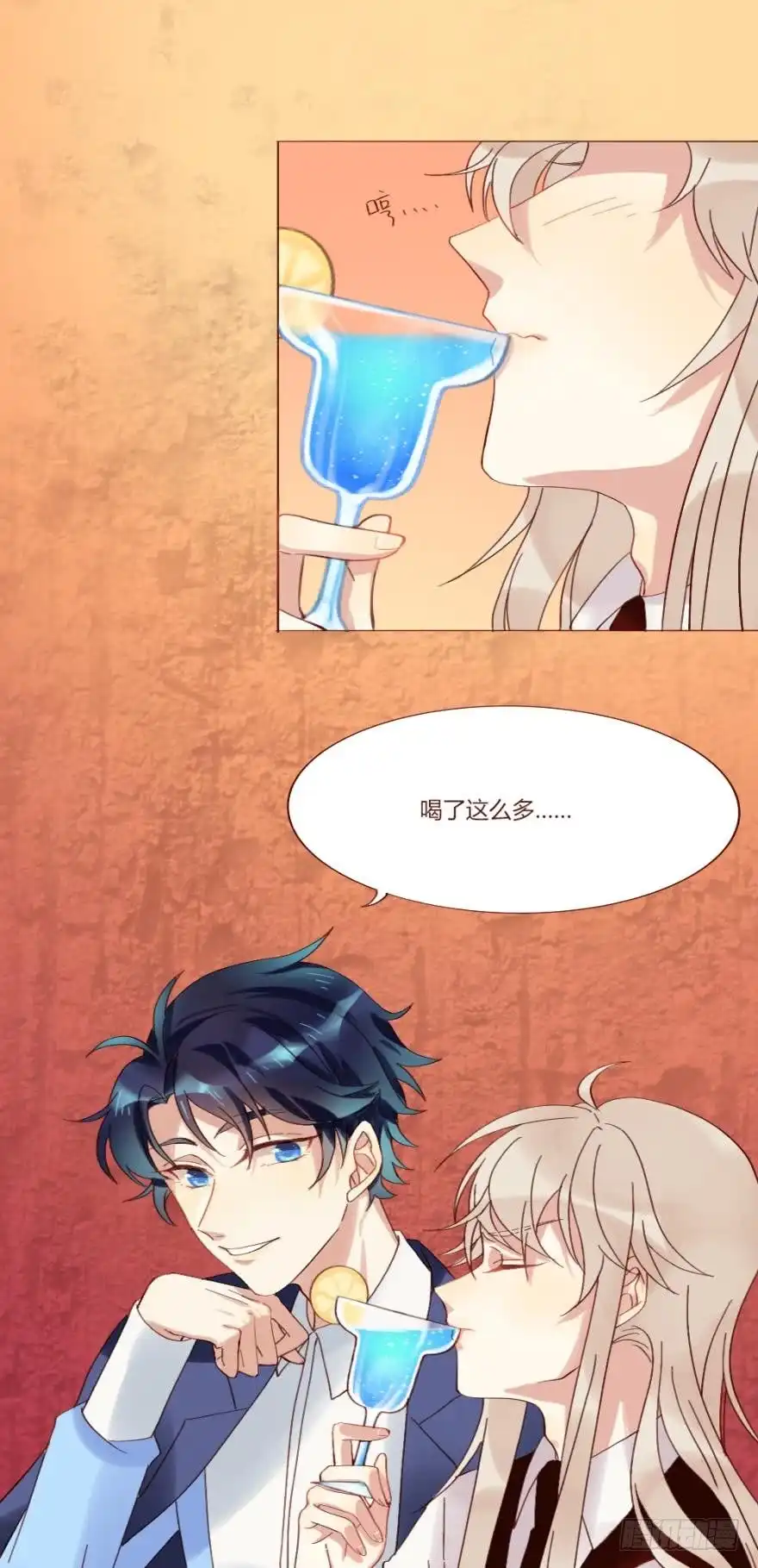 《情兽不要啊！》【免费章节】这不是情兽 第10页