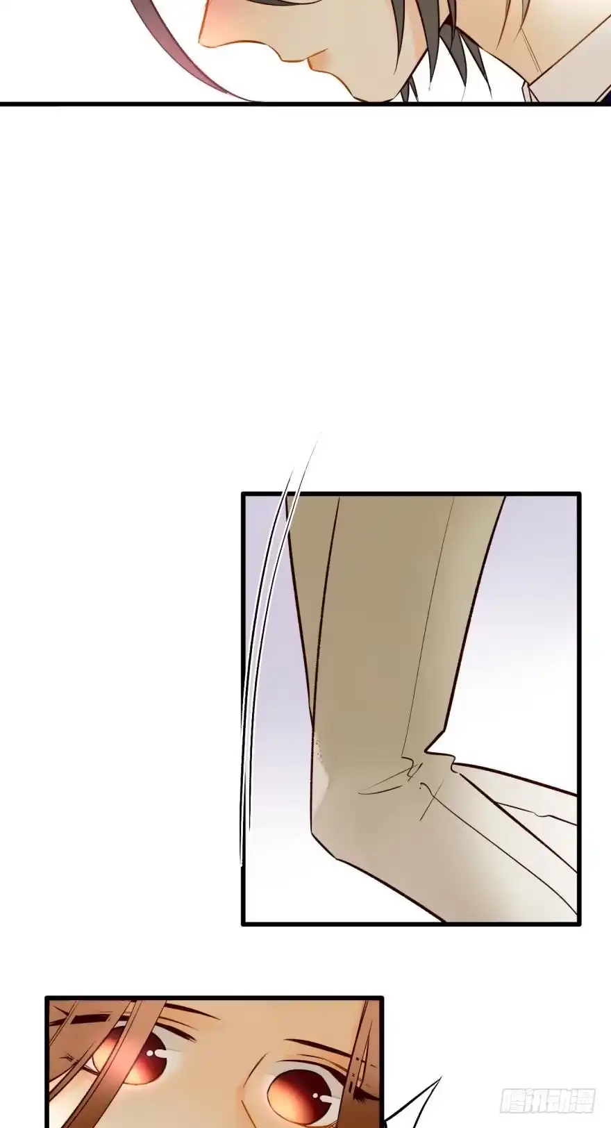 《情兽不要啊！》121话：得到了更宝贵的 第18页