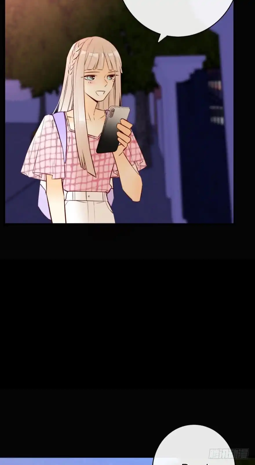 《情兽不要啊！》122话：让我狠狠标记你！ 第4页