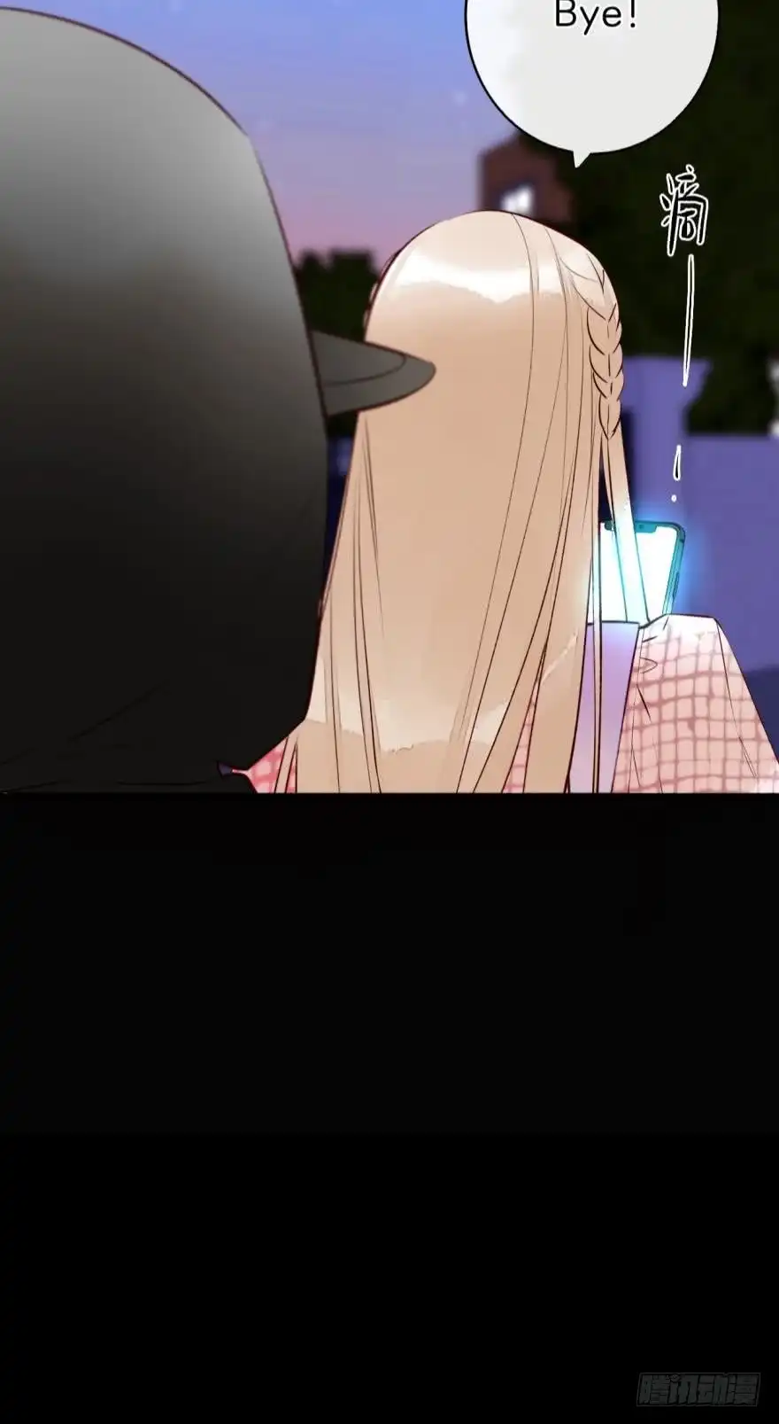 《情兽不要啊！》122话：让我狠狠标记你！ 第5页