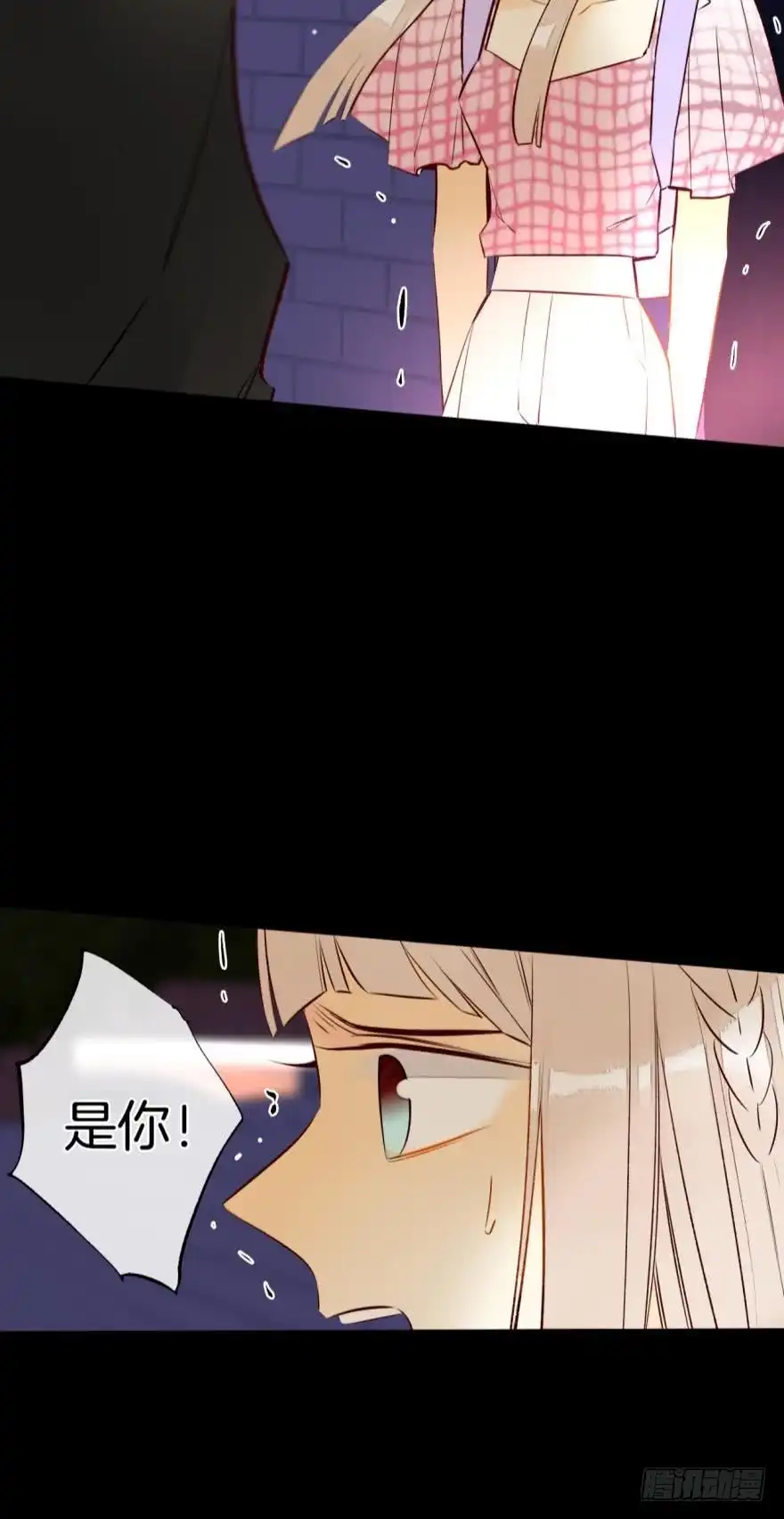 《情兽不要啊！》122话：让我狠狠标记你！ 第10页