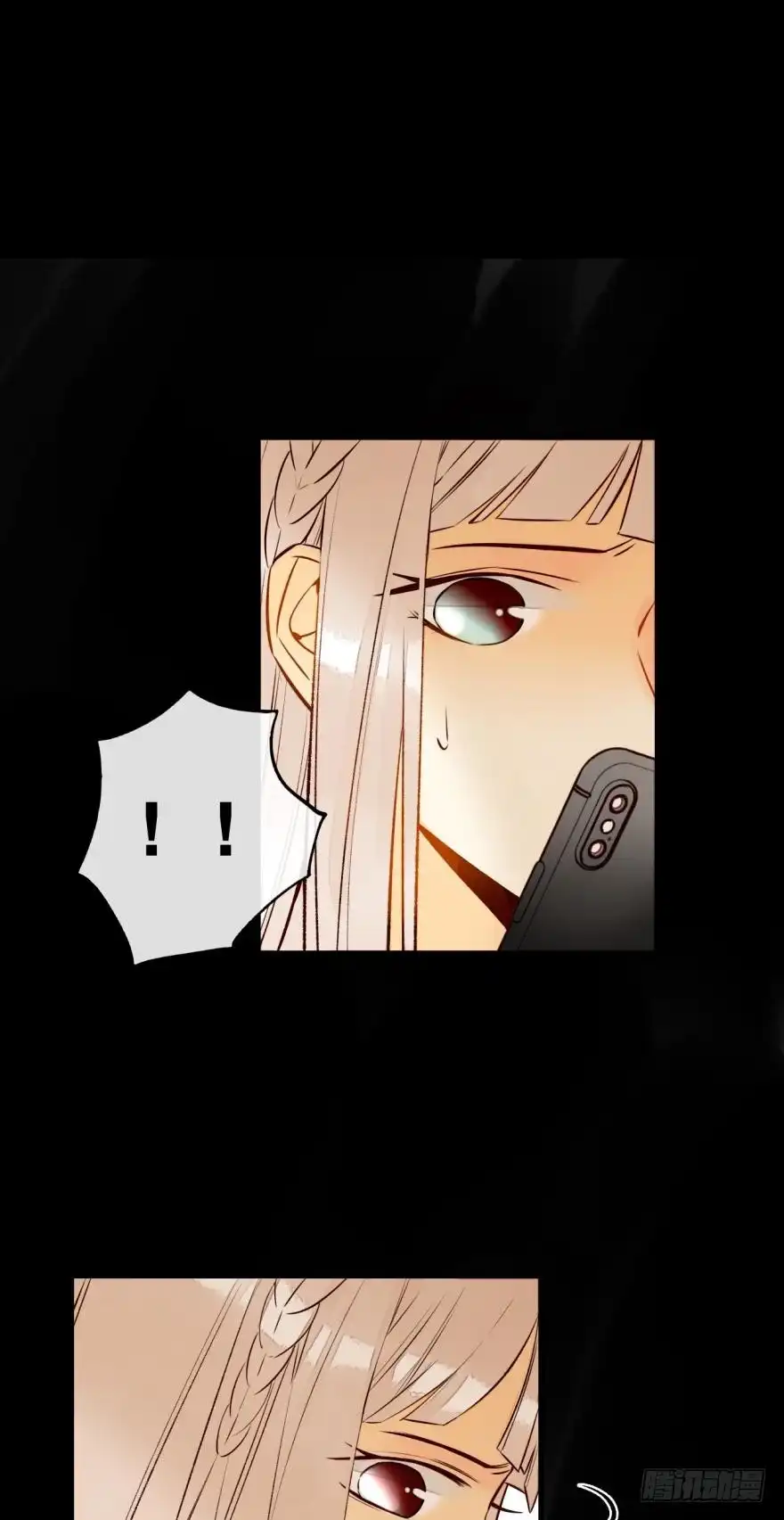 《情兽不要啊！》122话：让我狠狠标记你！ 第6页