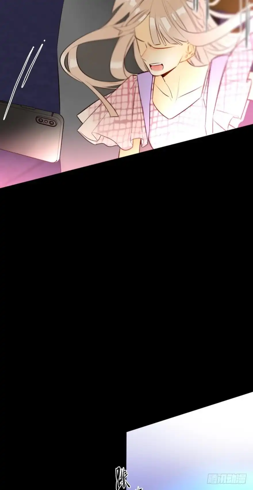 《情兽不要啊！》122话：让我狠狠标记你！ 第8页