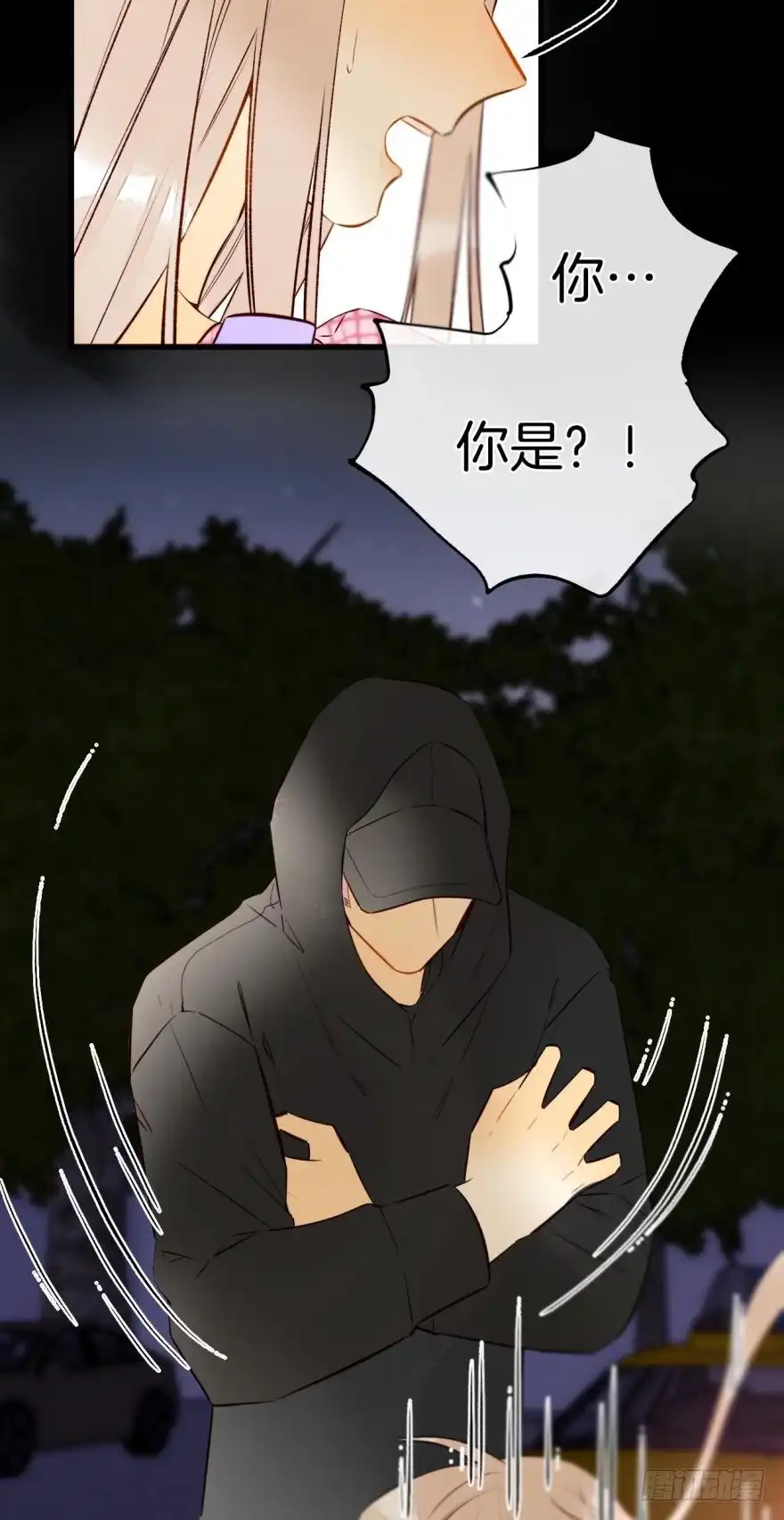 《情兽不要啊！》122话：让我狠狠标记你！ 第7页