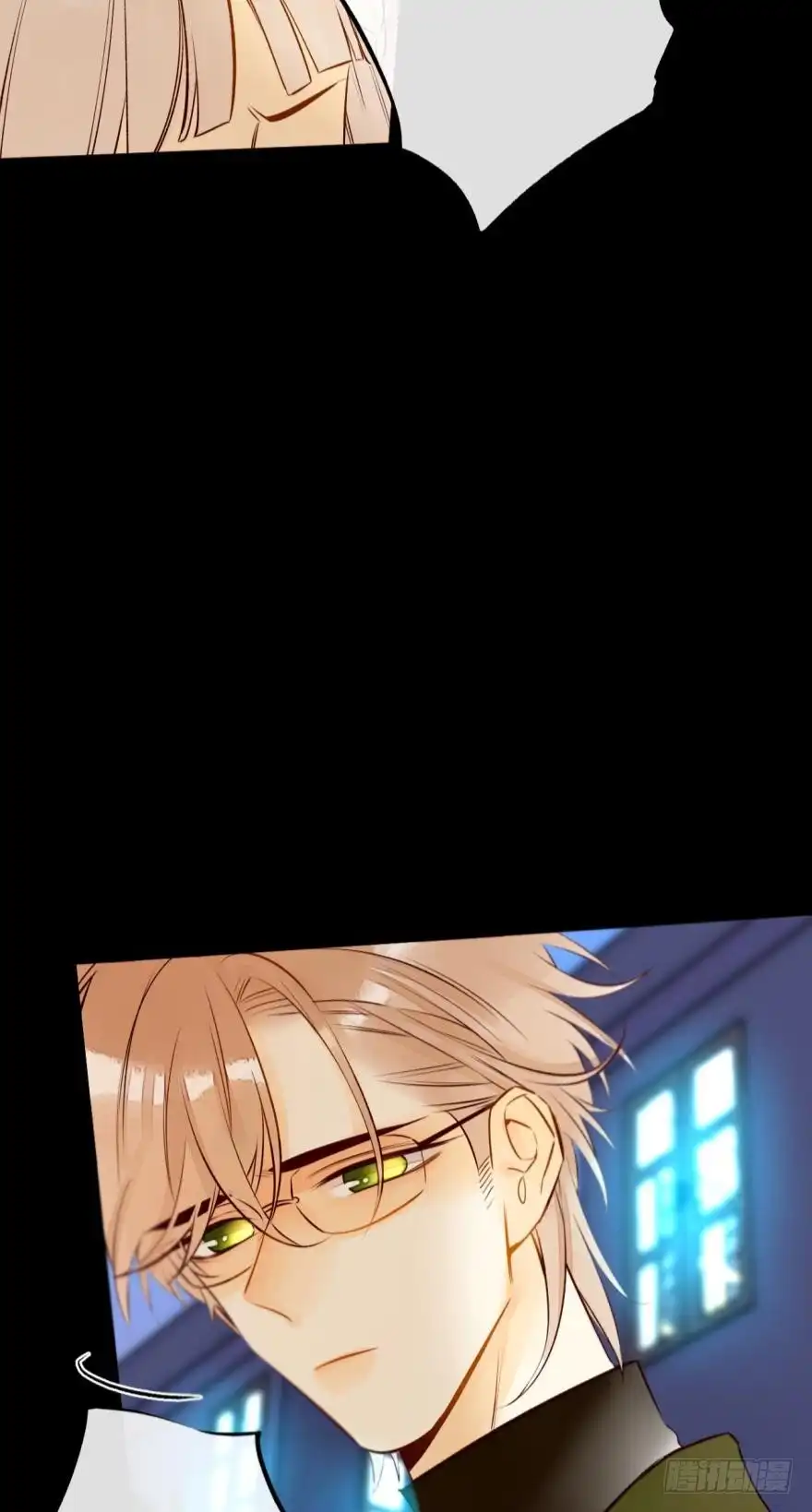 《情兽不要啊！》123话：让我补偿你 第16页